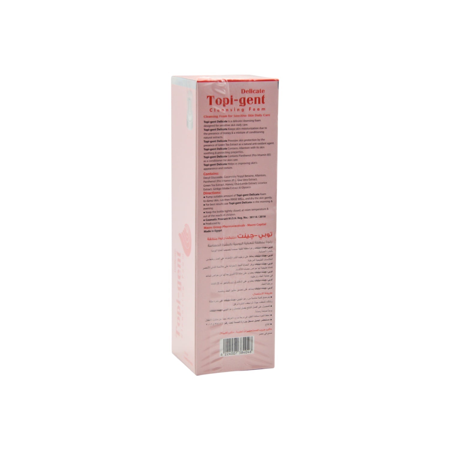 Topi-gent Oil Control Facial Cleansing Foam for Acne-Prone Skin - sulfate free, sodium chloride free
