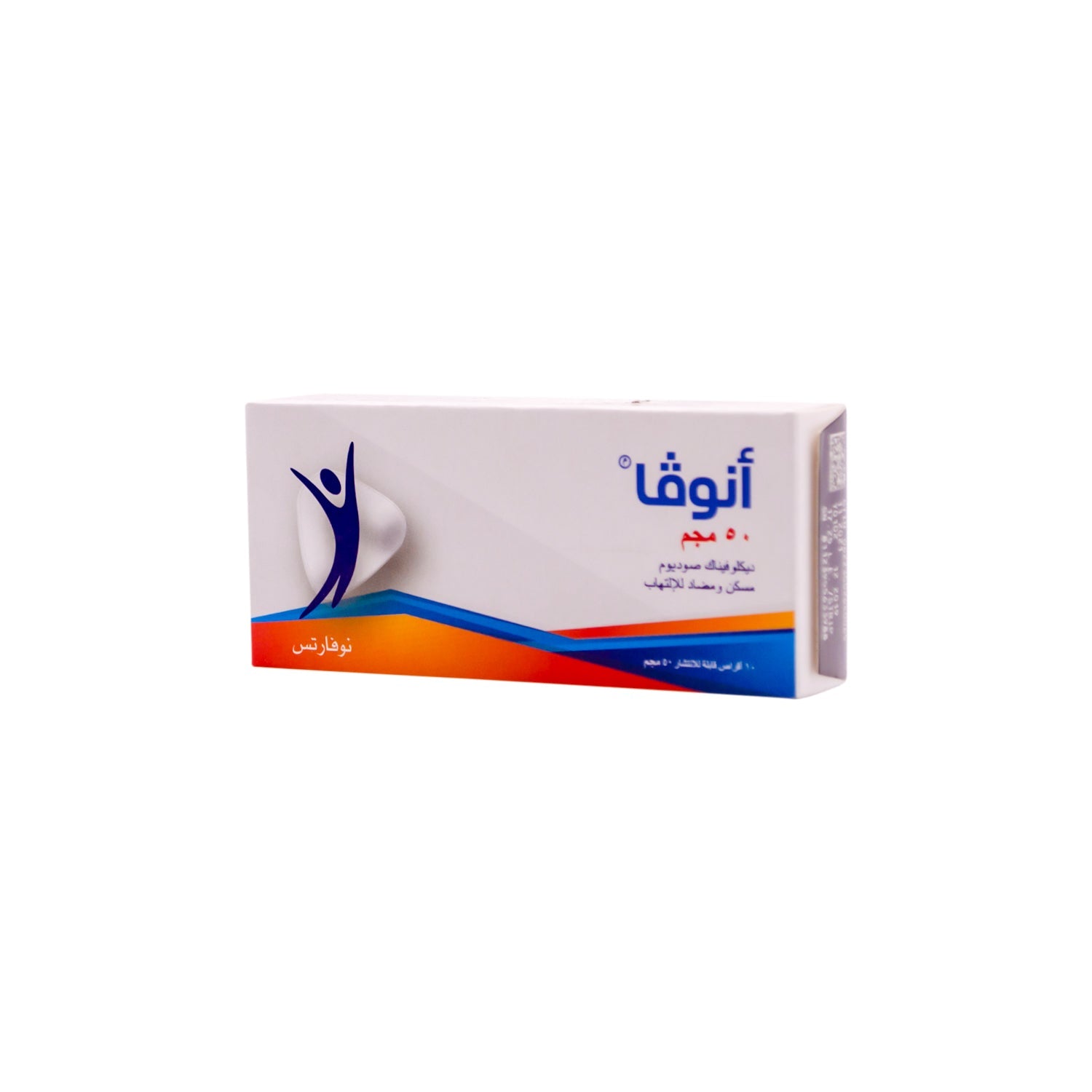 Anuva 50mg Diclofenac Sodium Anti-Inflammatory & Analgesic