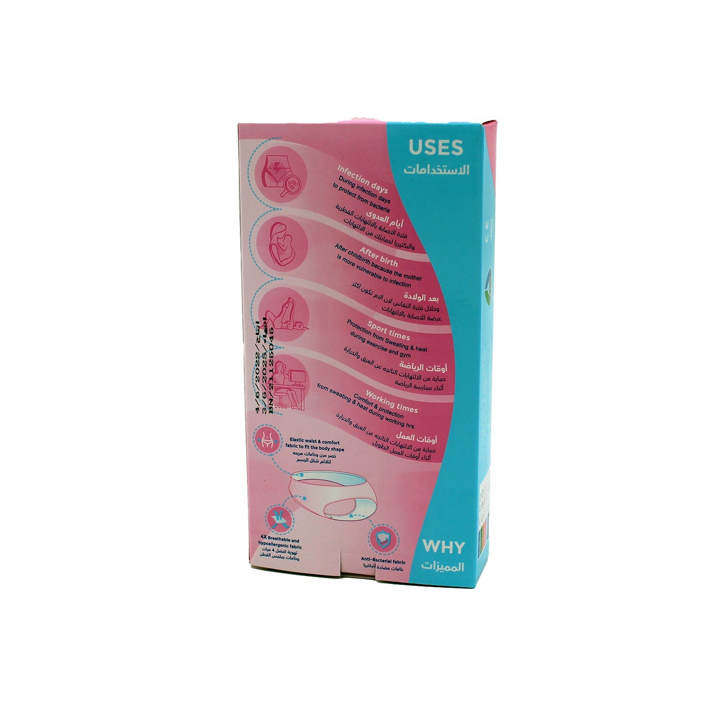 Dry Go Antibacterial 3XL Disposable Panties