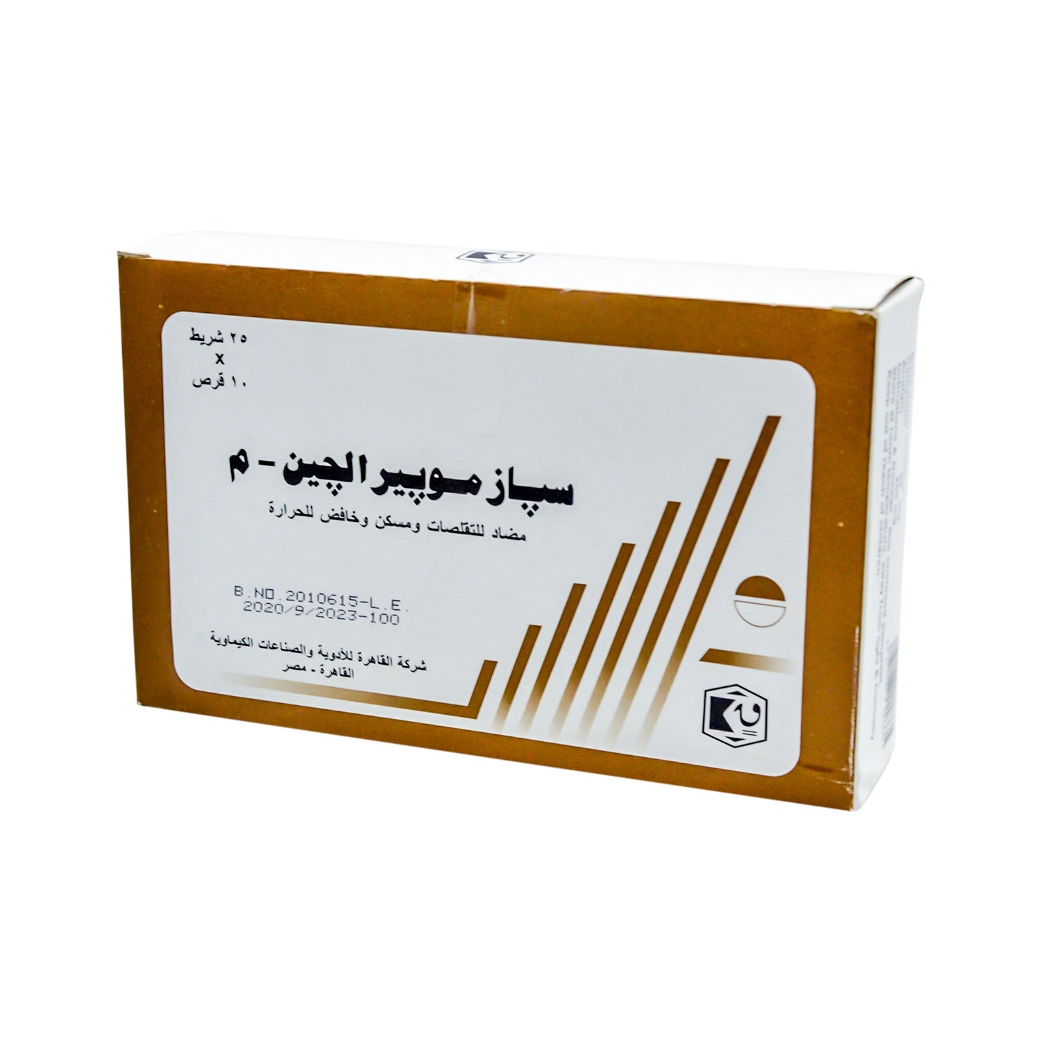 Spasmopyralgin-M 255mg Analgin & 25mg Camylofin Antispasmodic, Analgesic & Antipyretic Medication