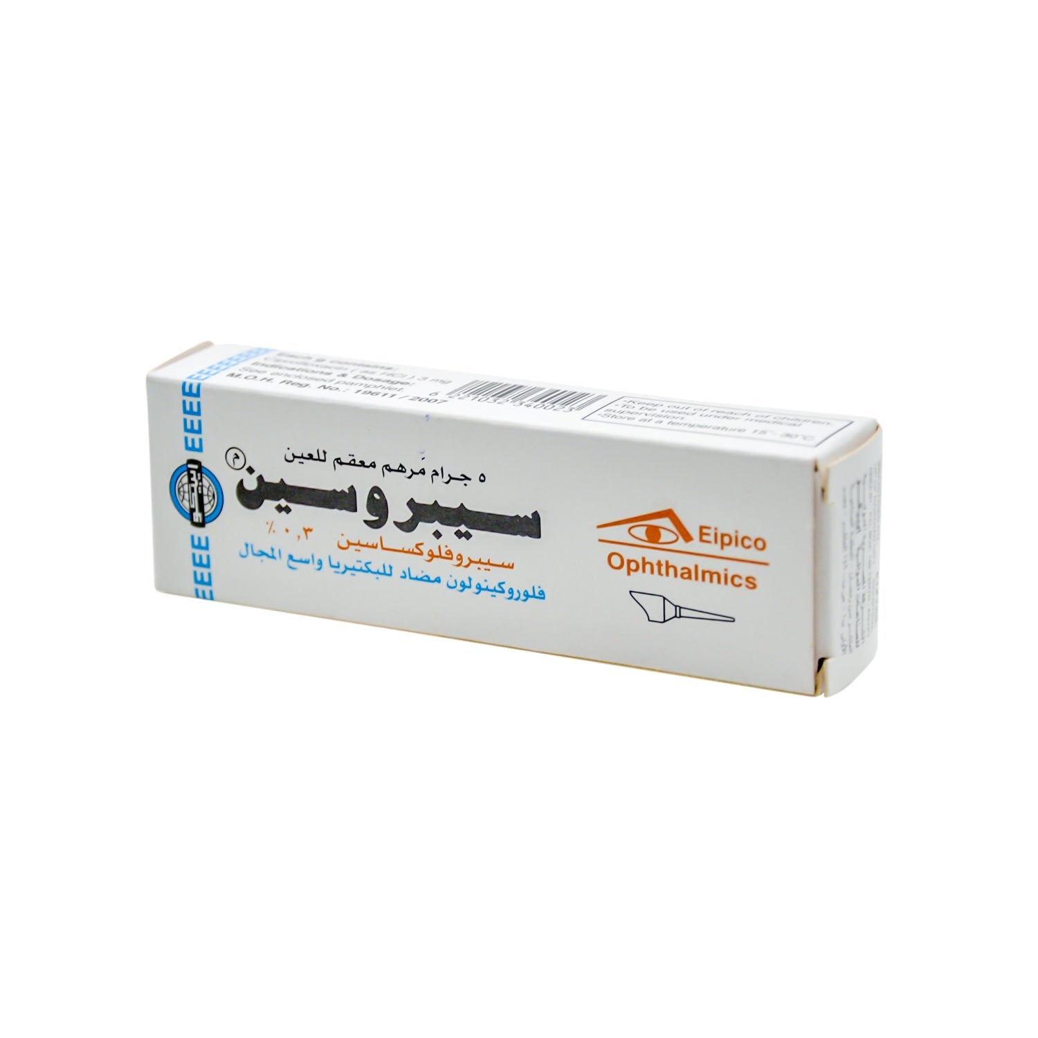 Ciprocin 0.3% Ciprofloxacin Broad Spectrum Fluoroquinolone Sterile Eye Ointment