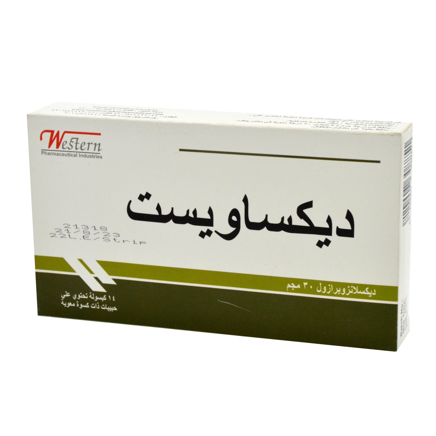 Dexawest 30mg Dexlansoprazole