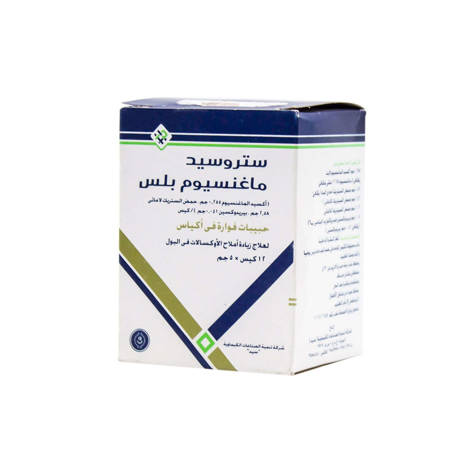 Citrocid Magnesium Plus Granules