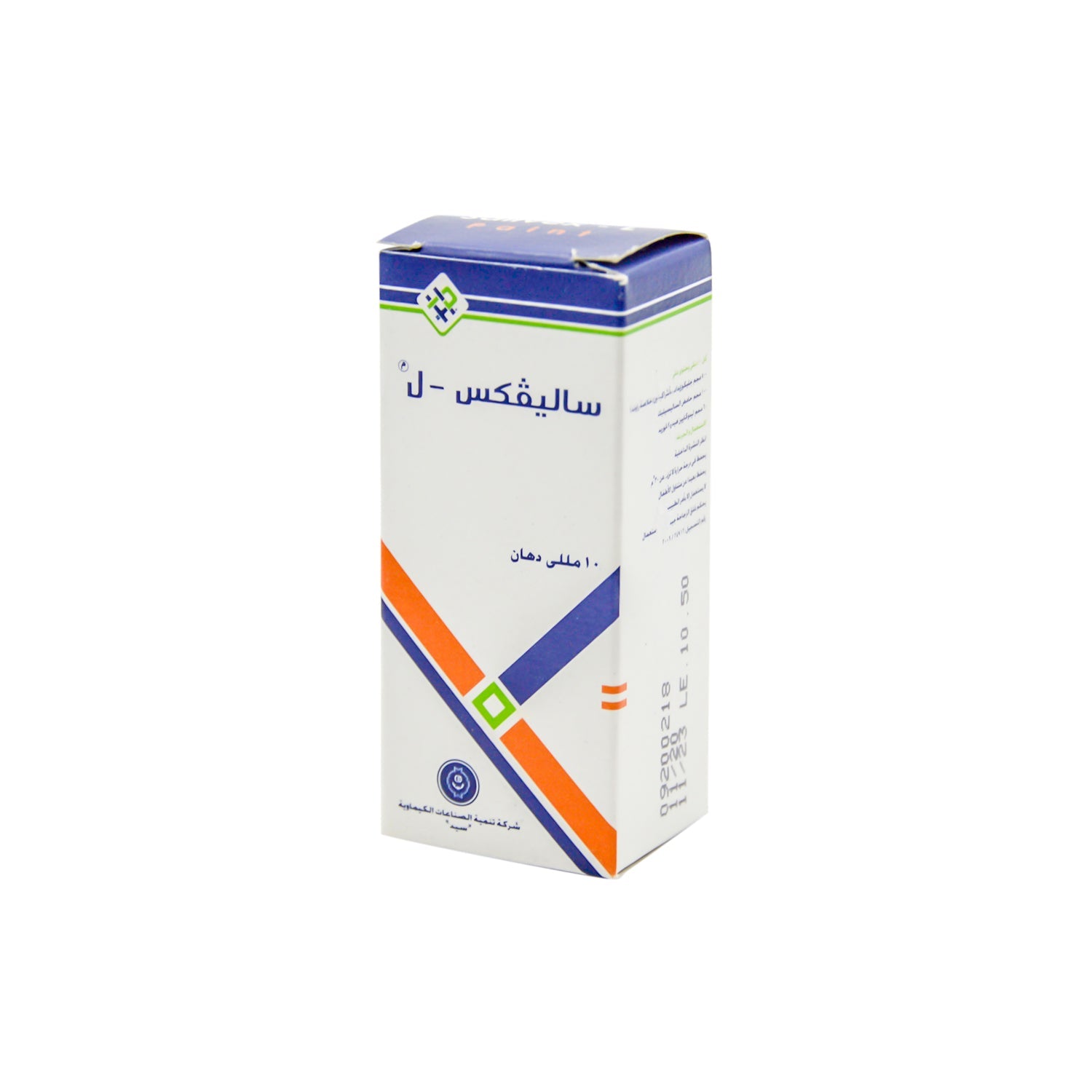 Salivex-L Paint with Anthraquinone Glycosides, Salicylic Acid & Lidocaine HCL