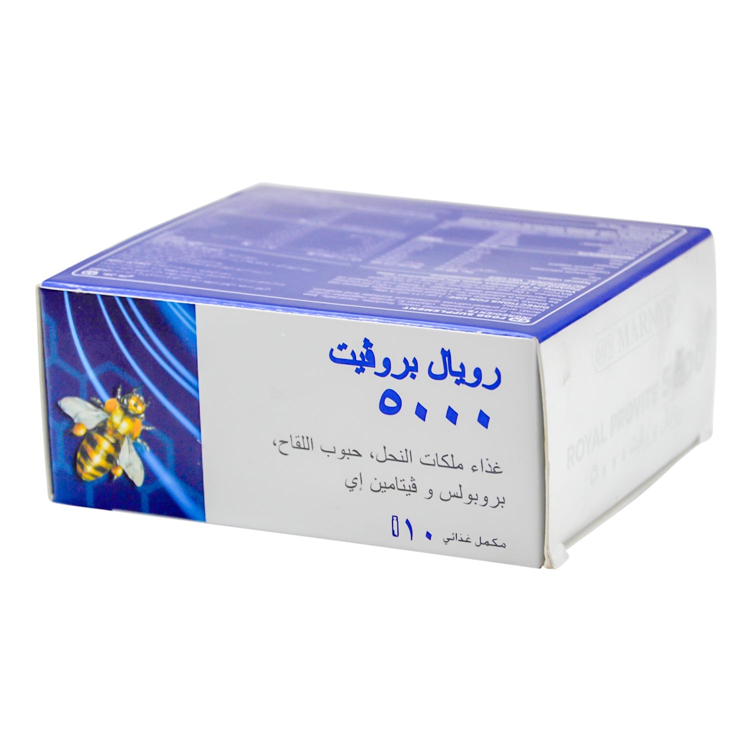 Marnys Royal Provite 5000 Supplement with Bee Pollen, Propolis & Vitamin E