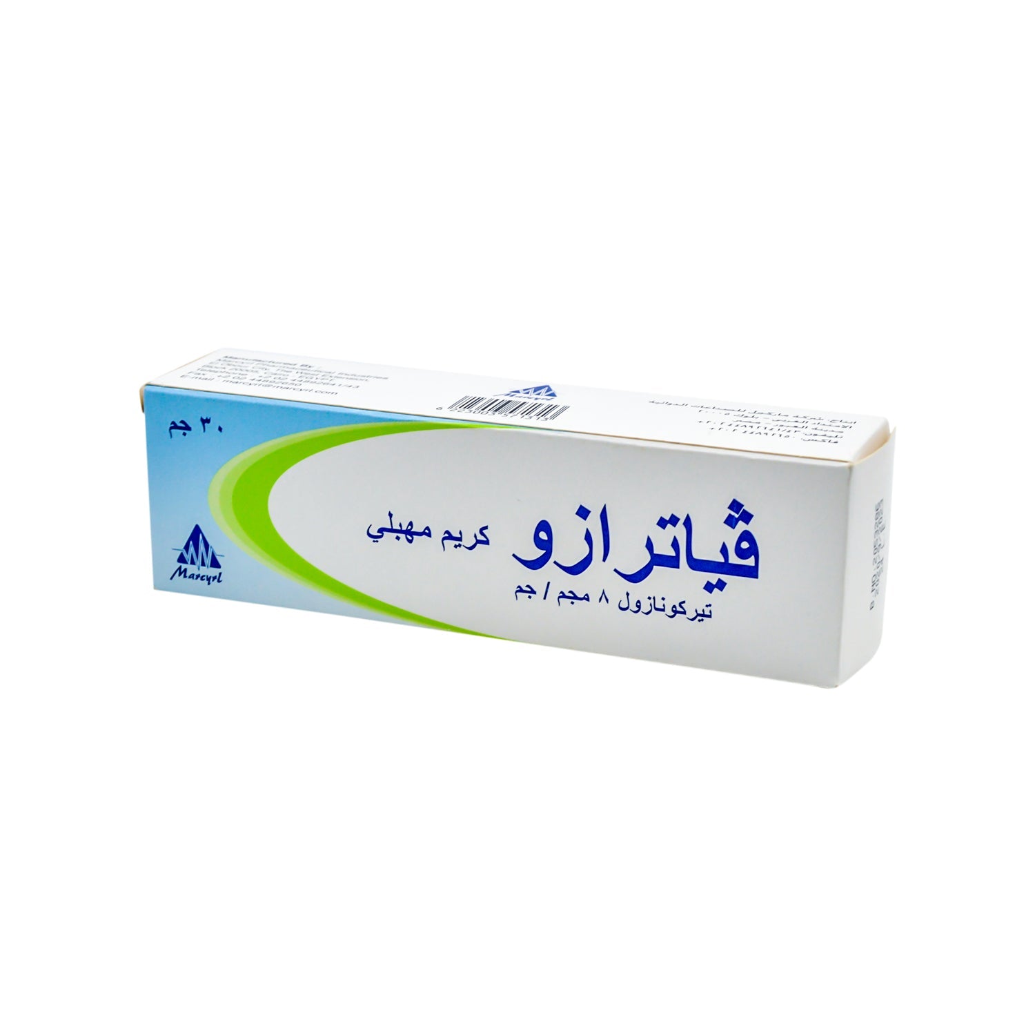 Viatrazo 8mg/gm Terconazole Vaginal Cream