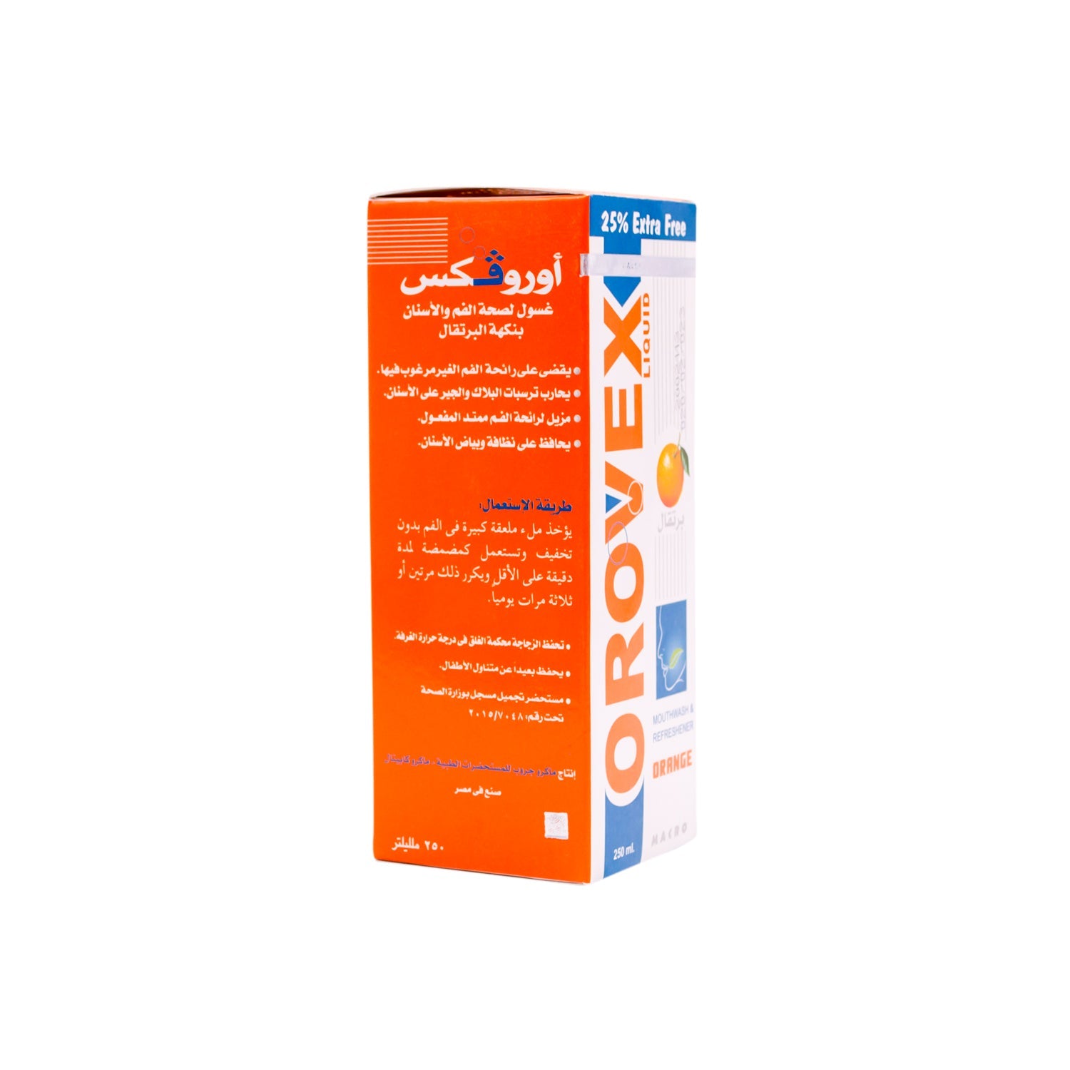 Orovex Complete Care Anti-Plaque & Antibacterial Mouthwash Orange Flavor - alcohol free