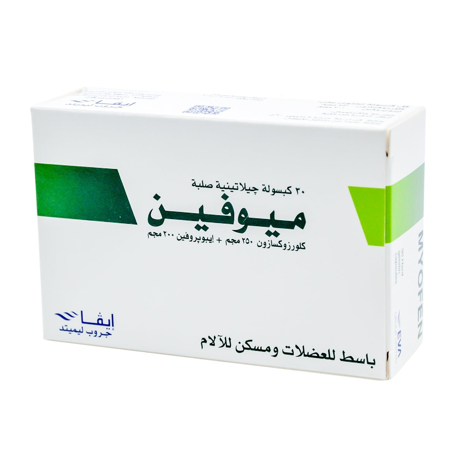 Myofen 250mg Chlorzoxazone & 200mg Ibuprofen Muscle Relaxant & Analgesic