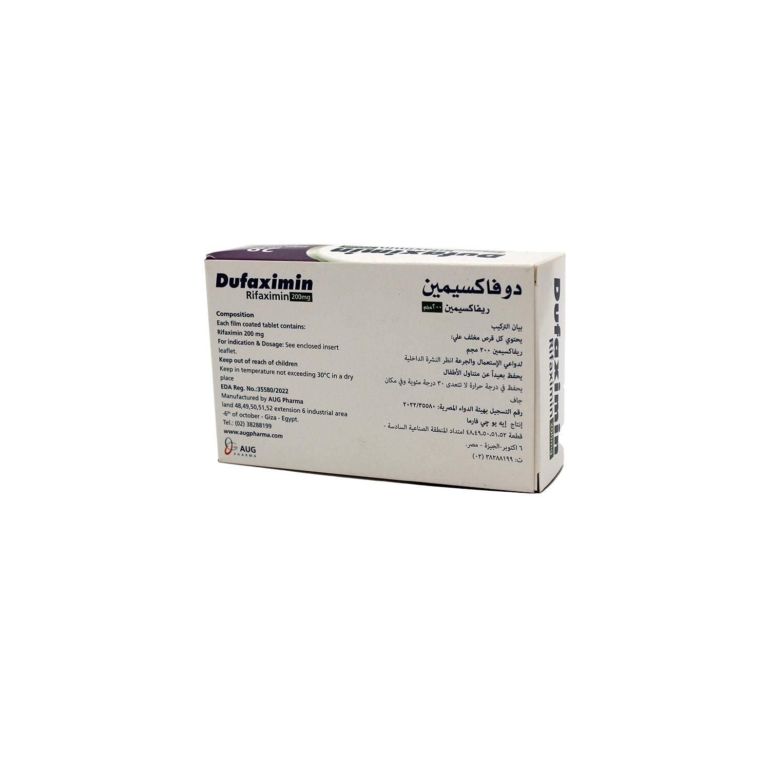 Dufaximin 200mg 28 Film Coated Tablet