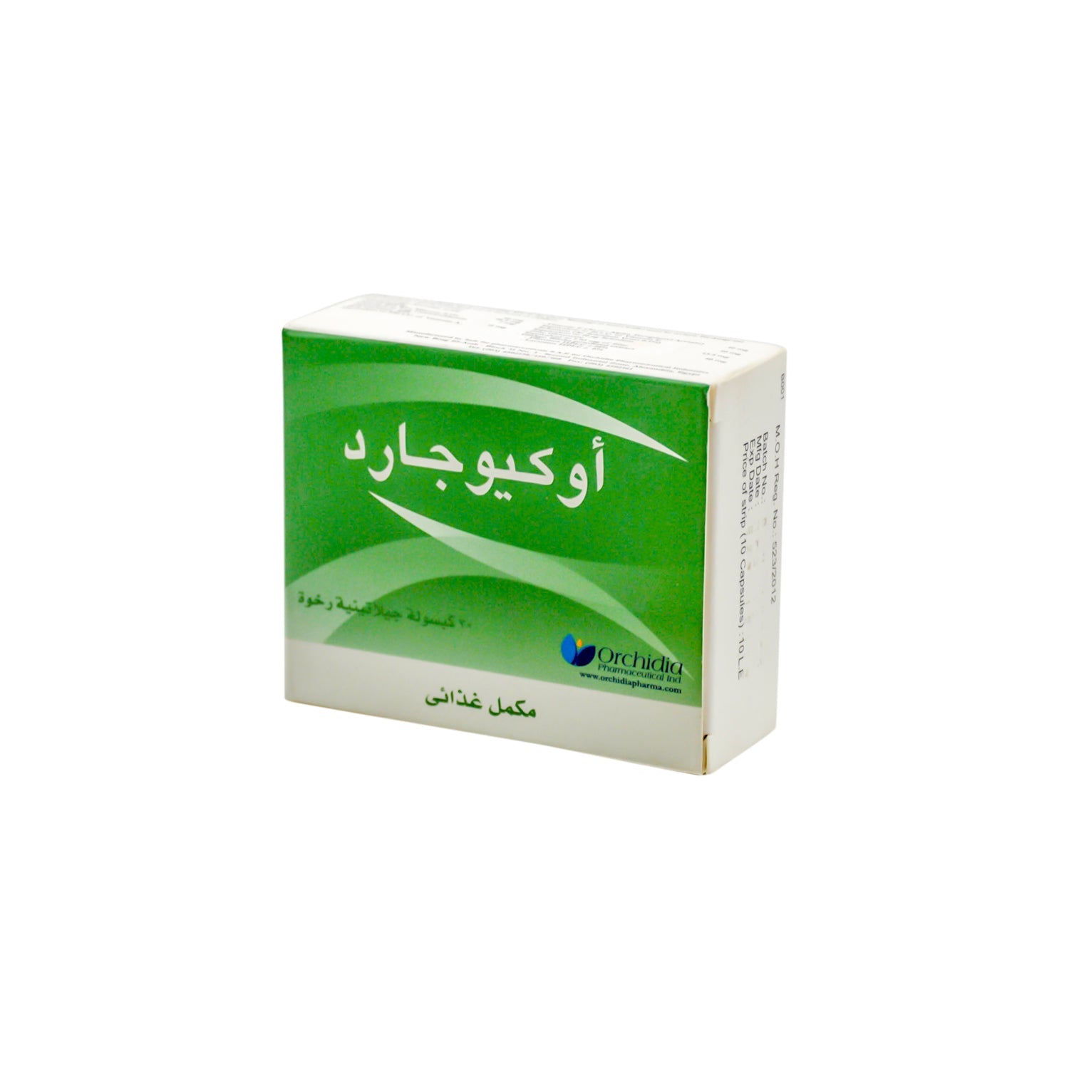 Ocuguard Retinopathy Development Supplement for Diabetics