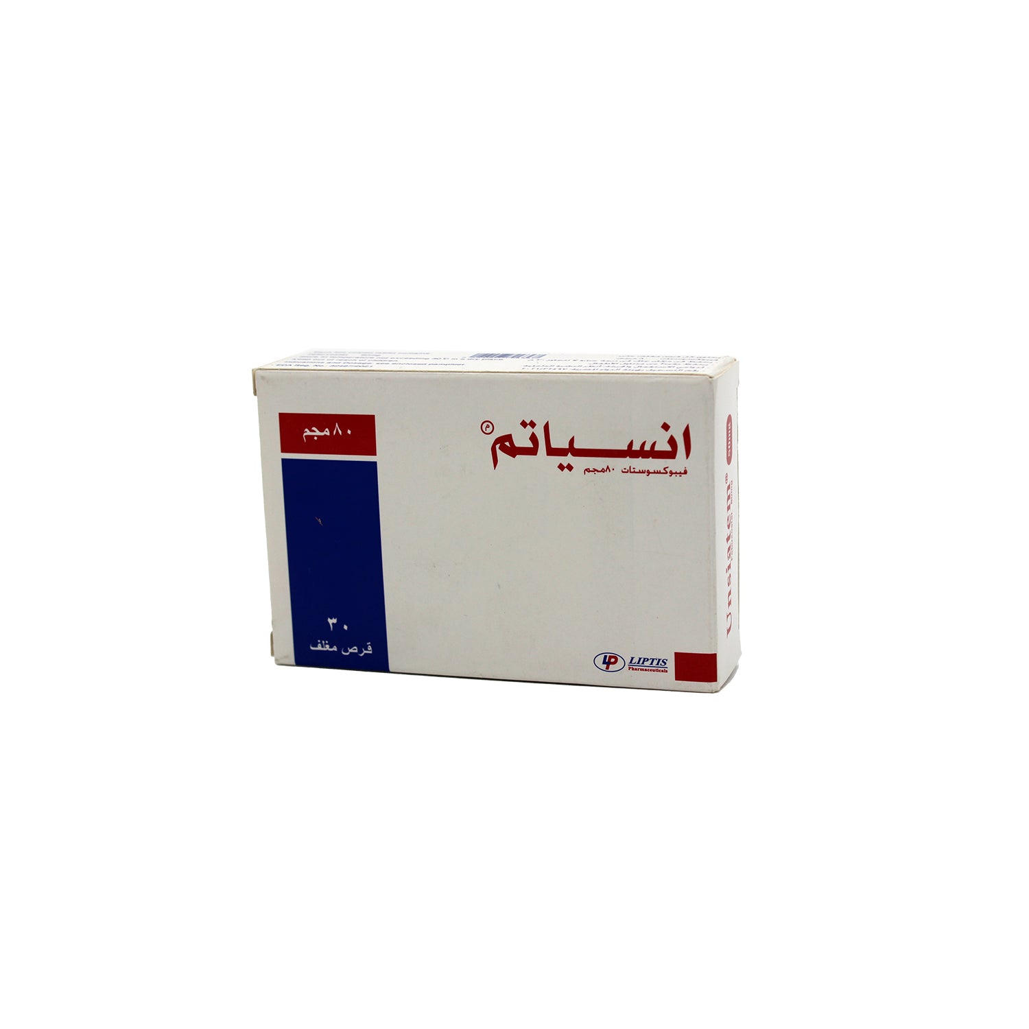 Unsiatem 80mg Febuxostat