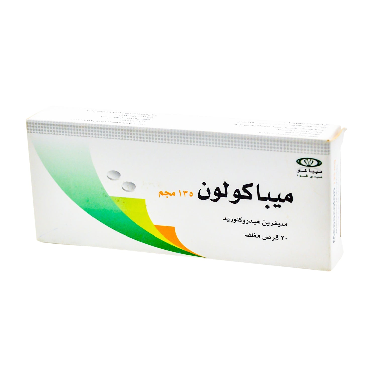Mepacolon 135mg Mebeverine Hydrochloride