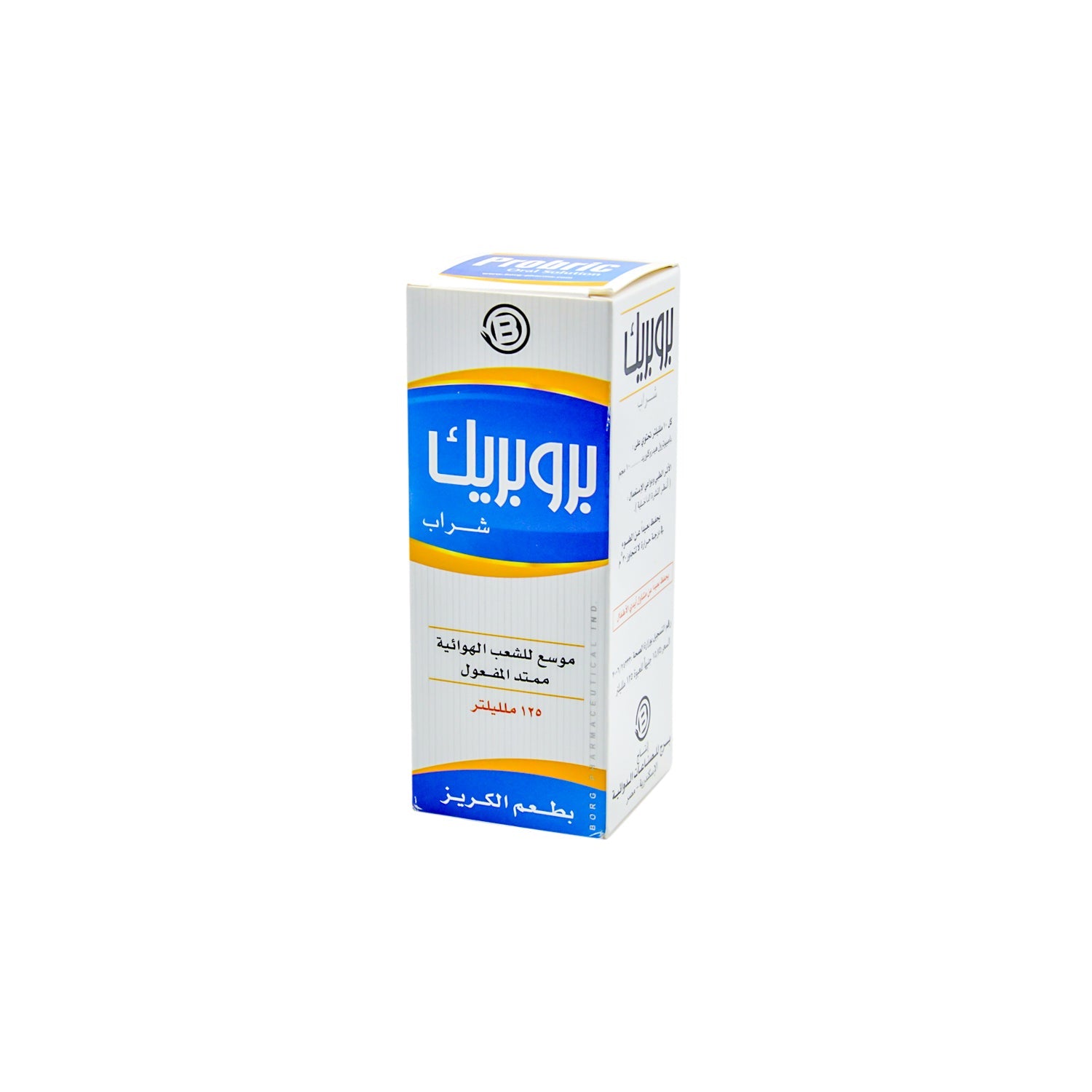 Probric 10mg Bambuterol Hydrochloride Long Acting Bronchodilator Oral Solution Cherry Flavor