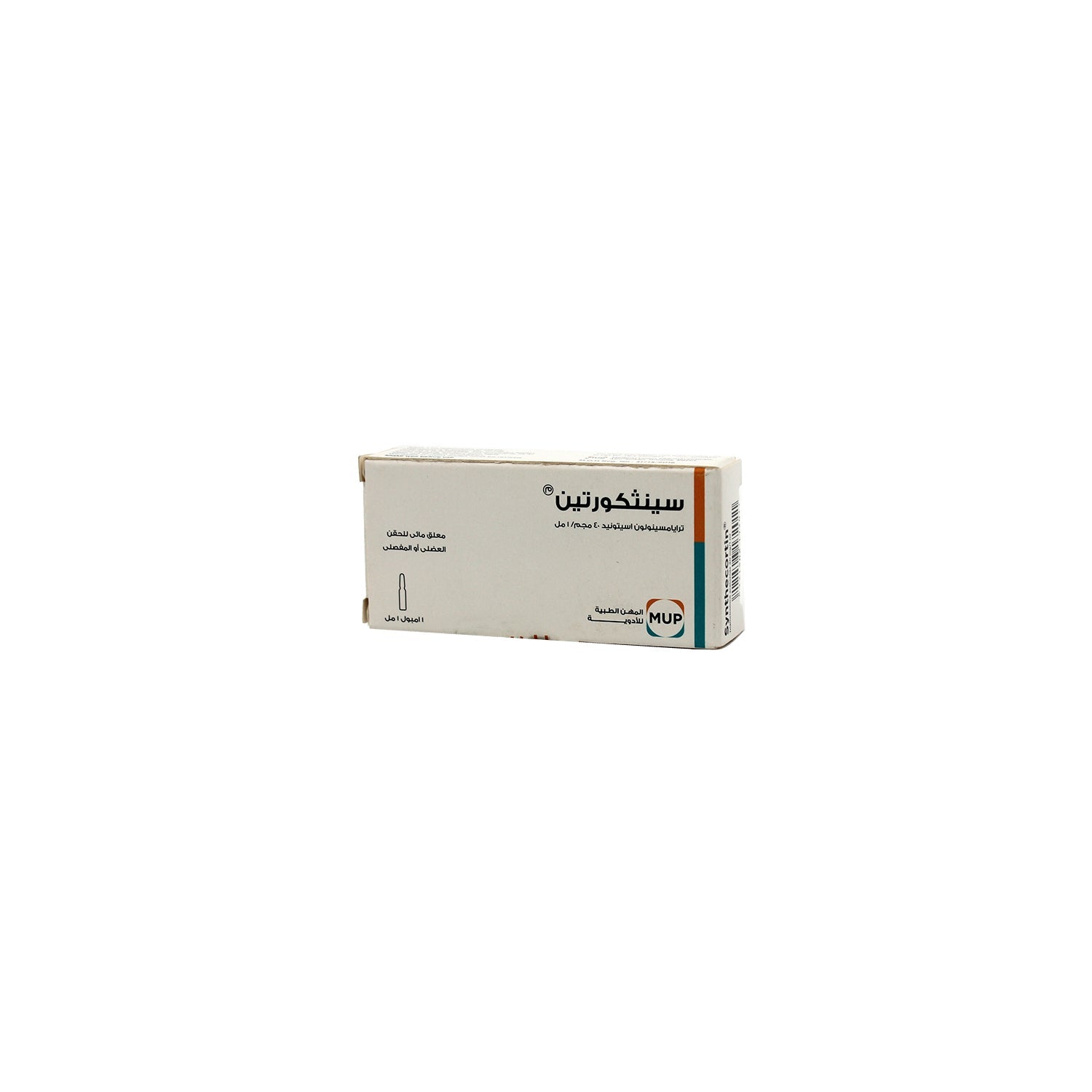 Synthecortin 40mg/1ml Triamcinolone Acetonide Ampoule for Intramuscular & Intra-Articular Injection