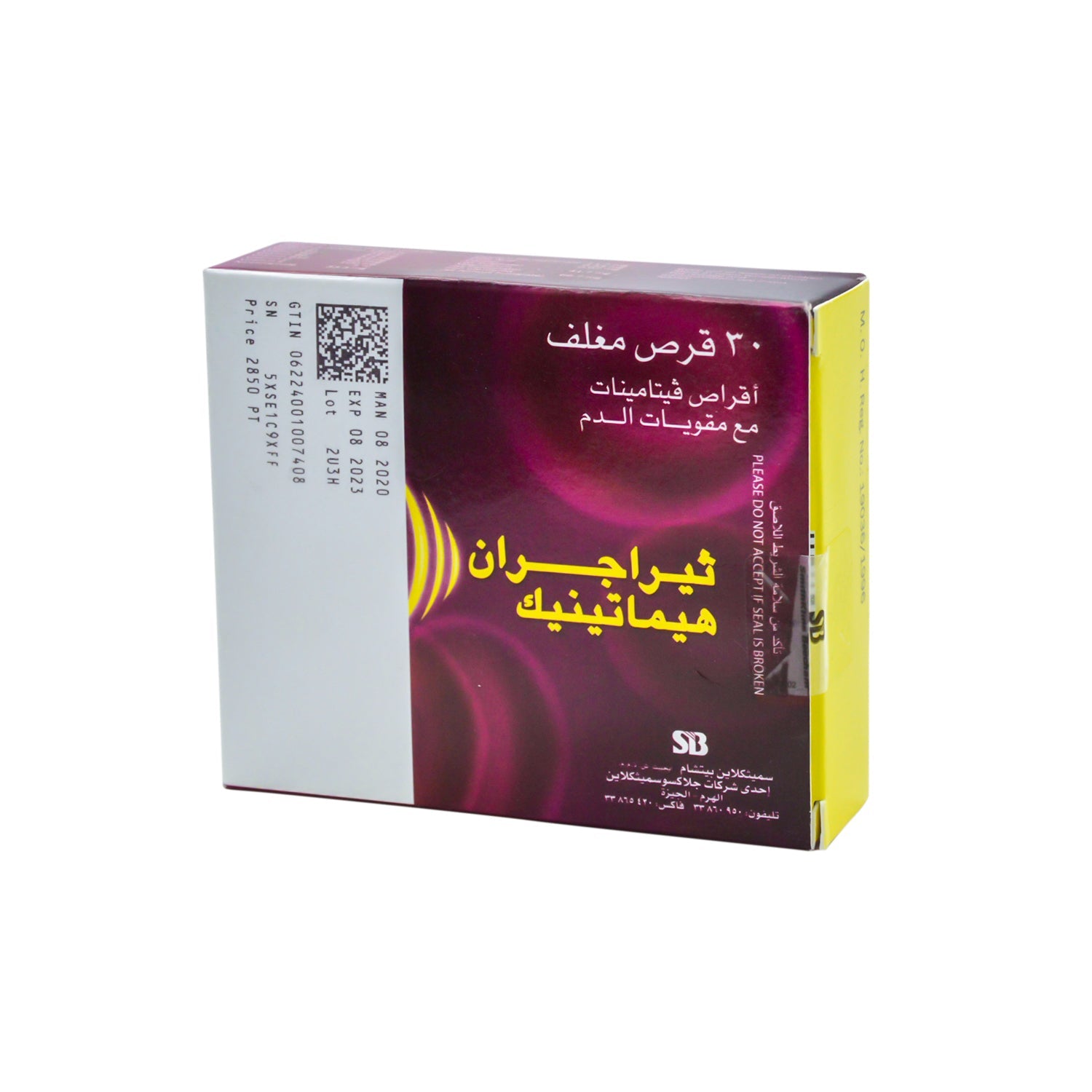 Theragran Vitamin Supplement with Hematinic