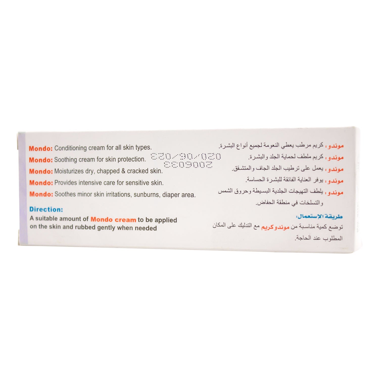 Mondo Topical Skin Care Cream