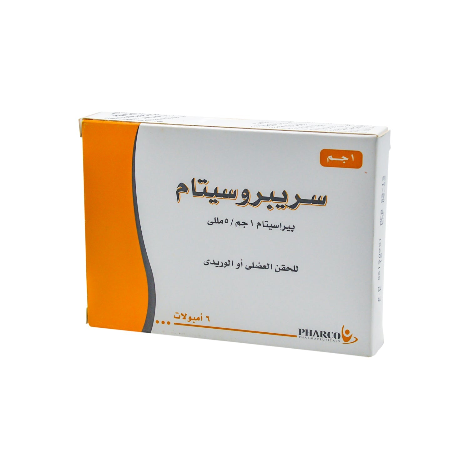 Cerebrocetam 1gm/5ml Piracetam Ampoules for Intravenous & Intramuscular Injection