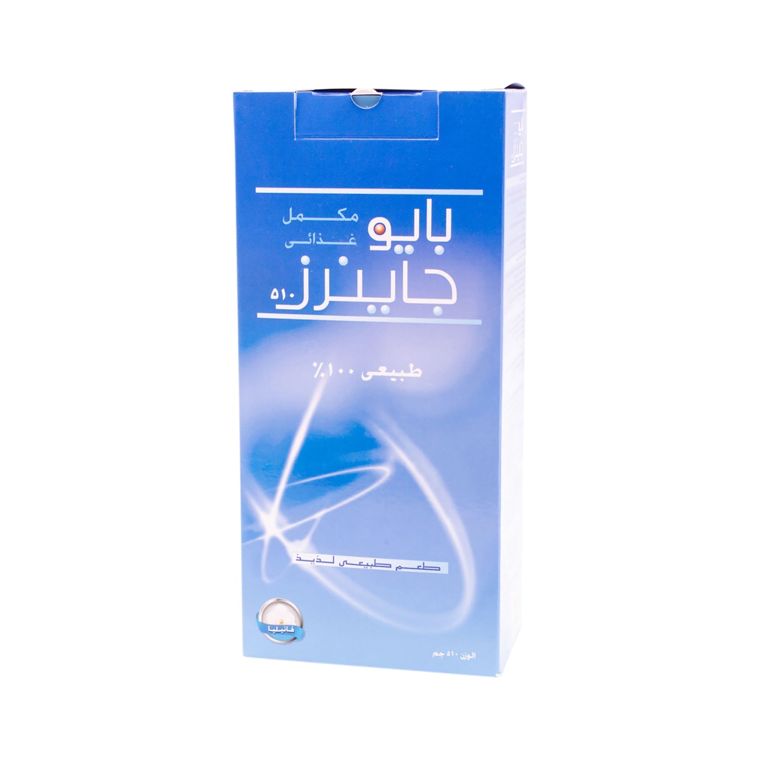 مكمل غذائي بايو جينرز 510 بنكهة الفانيليا