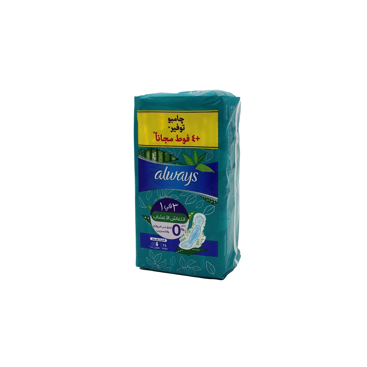 Always 3in1 Herbal Freshness Odorless & Wetness Ultra Thin Extra Long Pads with Wings (20+4 Free)