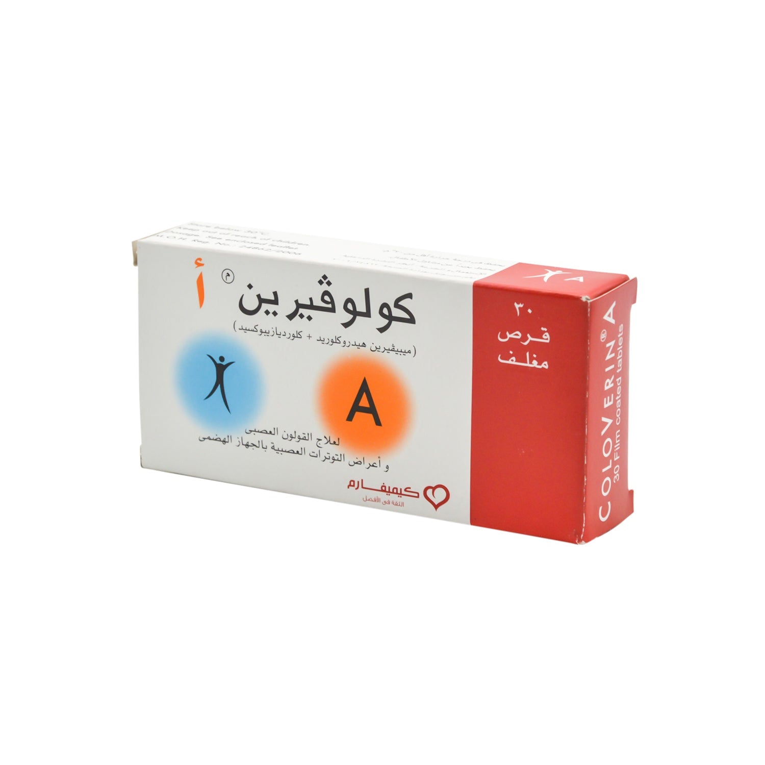 Coloverin Mebeverine Hydrochloride & Chlordiazepoxide