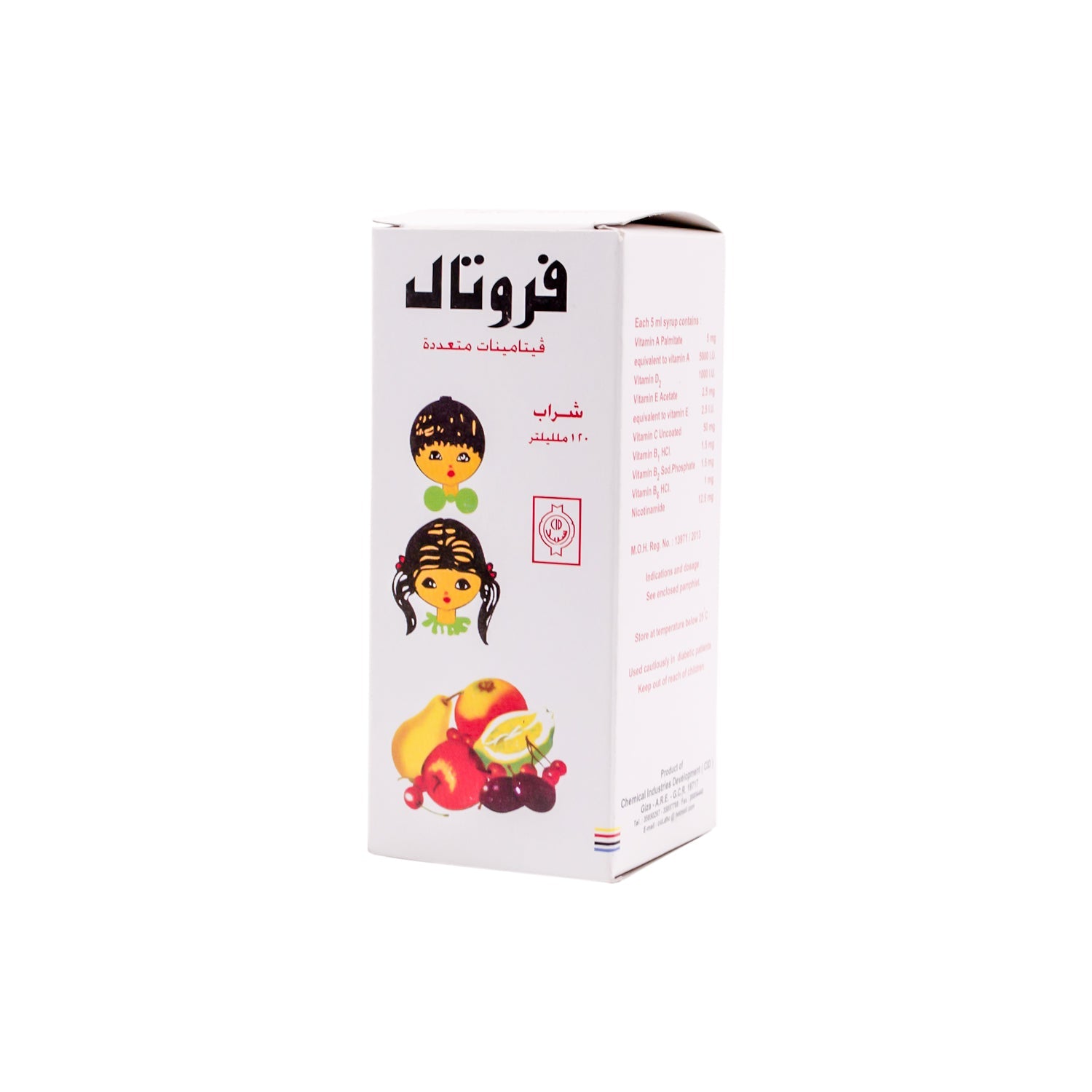 Fruital Multivitamin Supplement for Children