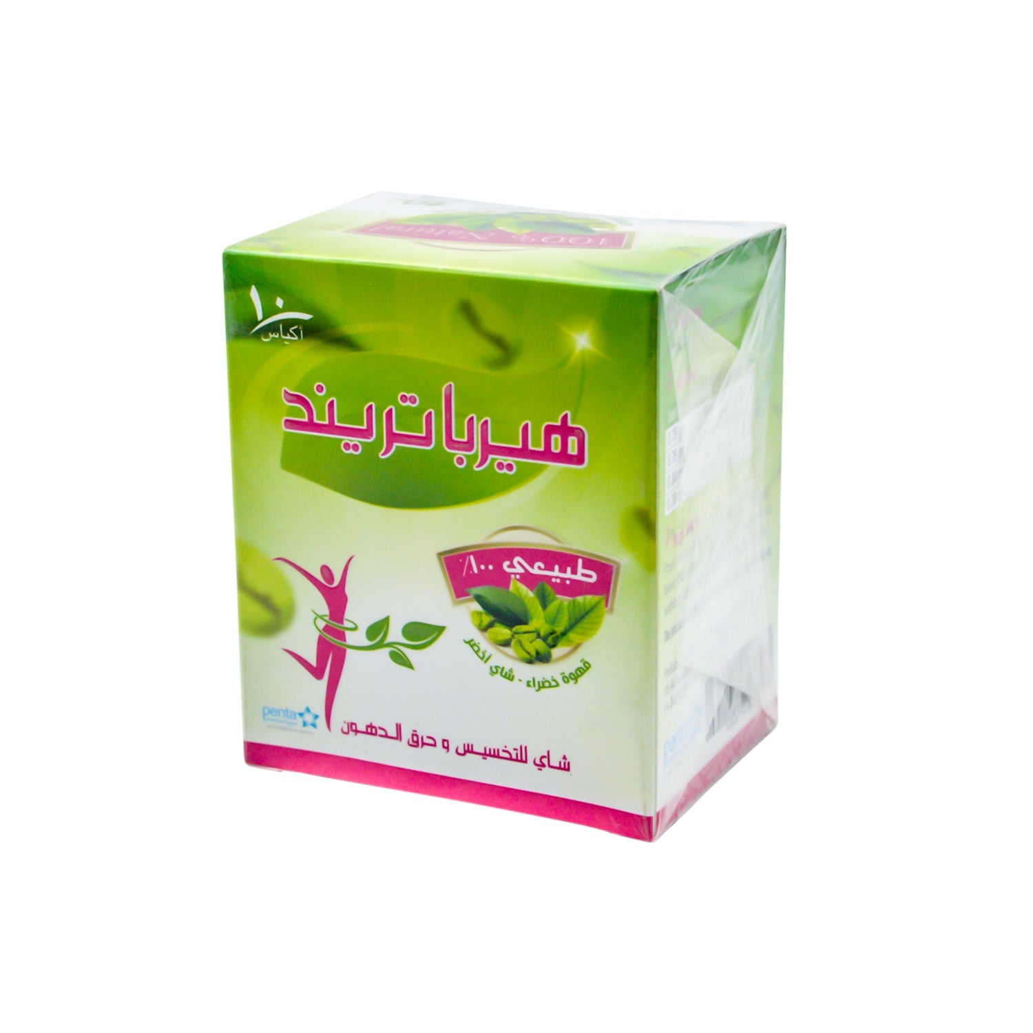 Herba Trend Herbal Slimming Tea with Coffee