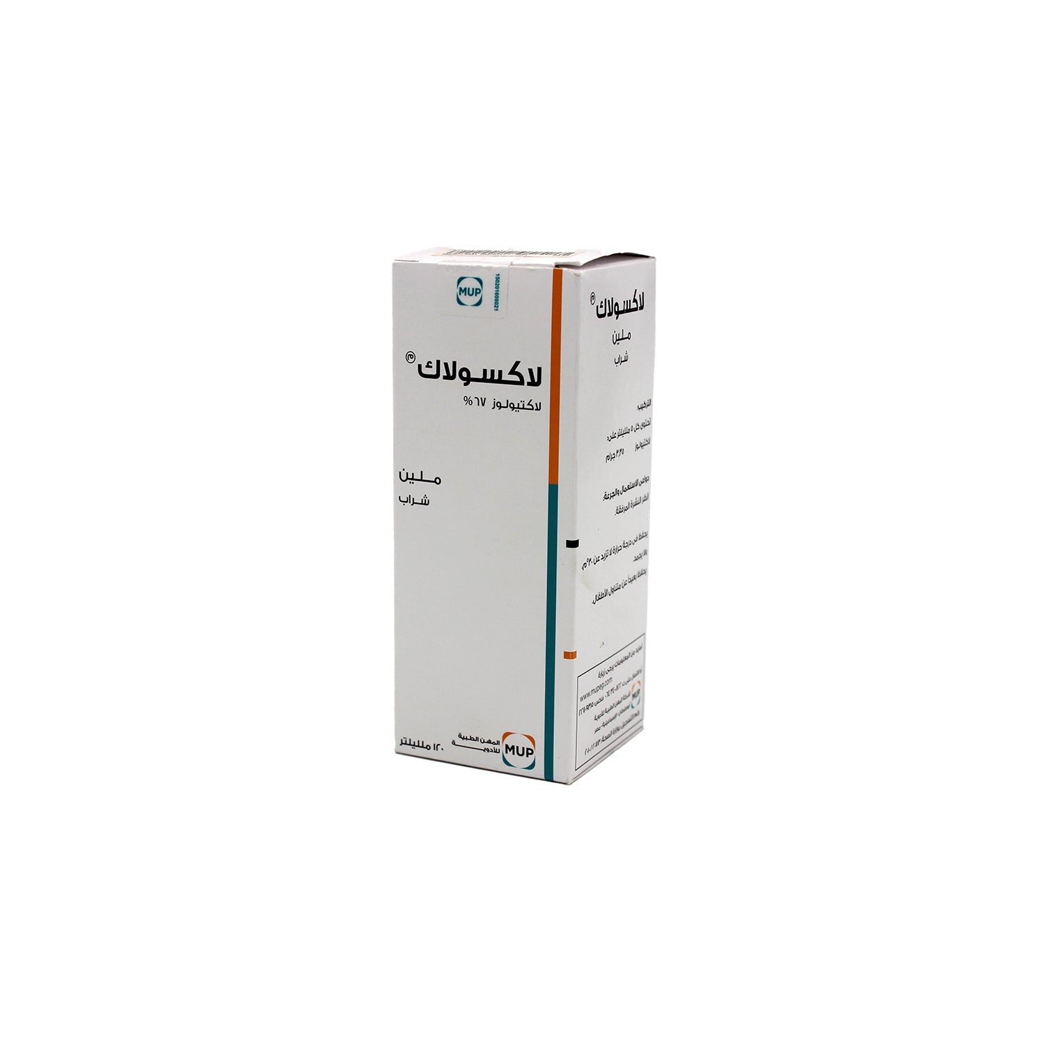 Laxolac 67% Lactulose Laxative Syrup