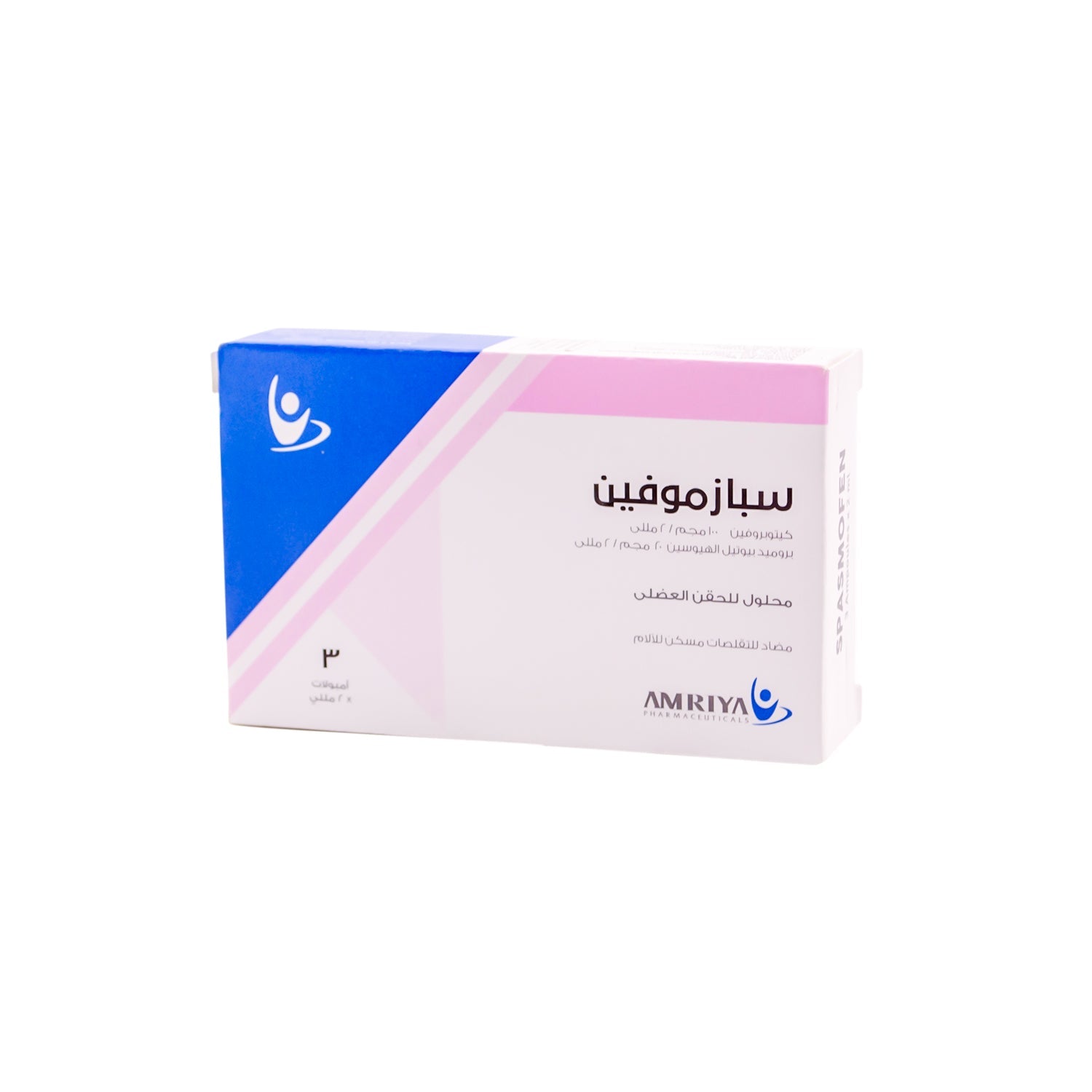 Spasmofen Antispasmodic & Analgesic Solution Ampoules with Ketoprofen & Hyoscine Butylbromide for Intramuscular Injection