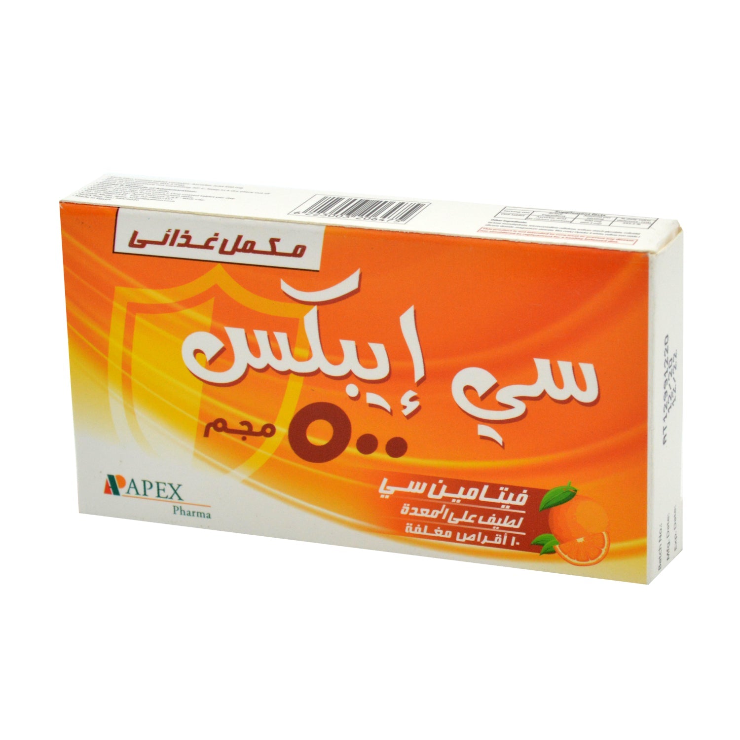 C-Apex 500mg Vitamin C Supplement