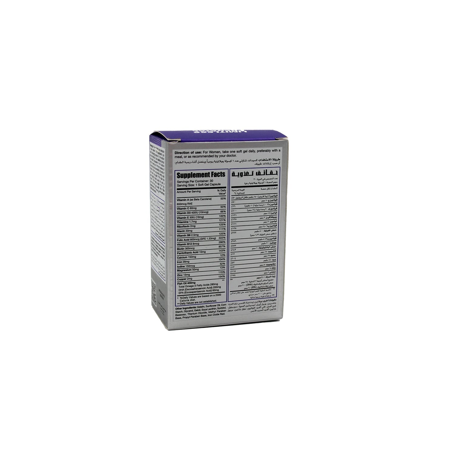 Limitless Naturals Max Multivitamin Pre & Postnatal Supplement with Folic Acid, DHA & Iron - GMO free, sugar free, gluten free