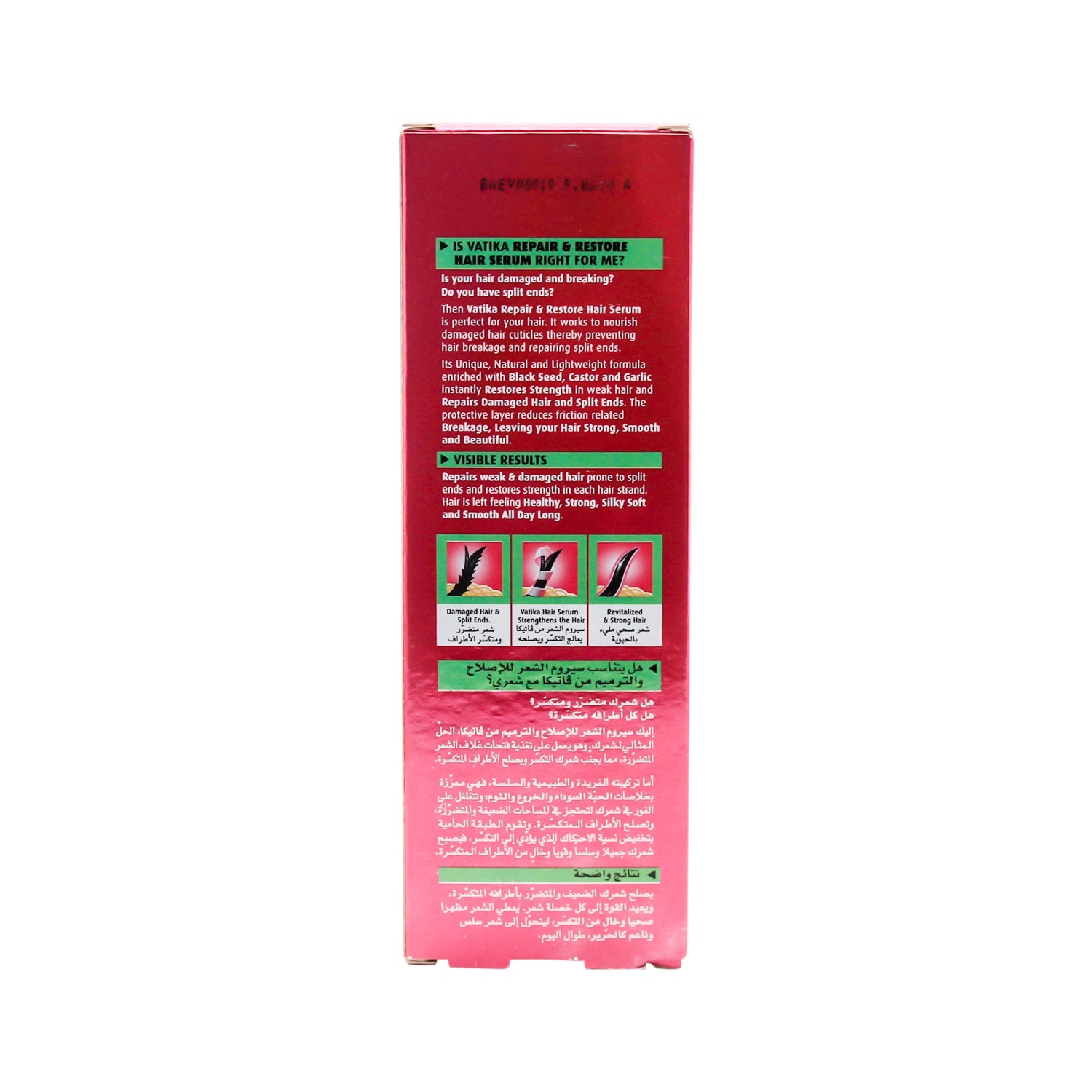 Dabur Vatika Hair Serum (Repair & Restore) 47ml