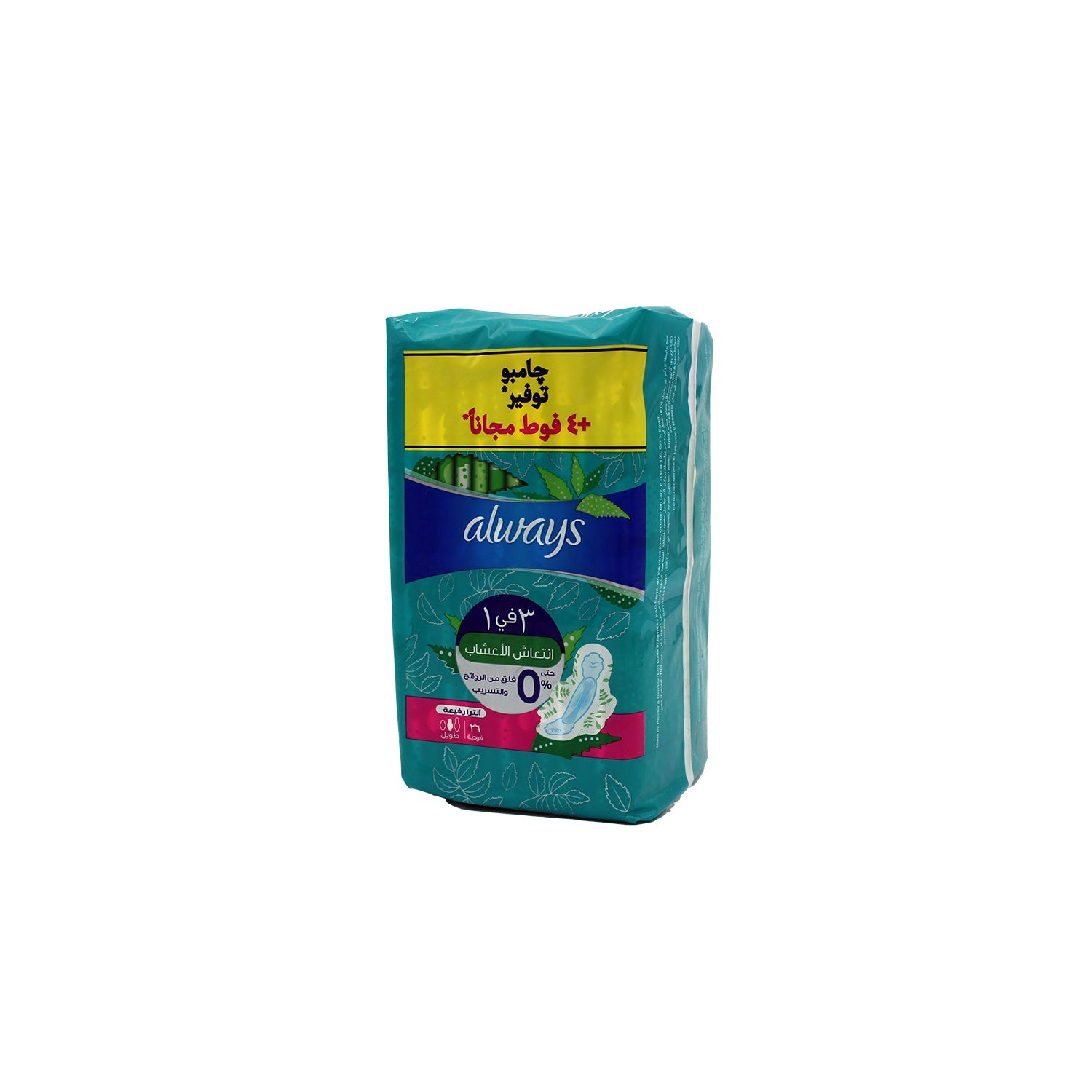 Always 3in1 Herbal Freshness Odorless & Wetness Ultra Thin Long Pads with Wings (22+4 Free)