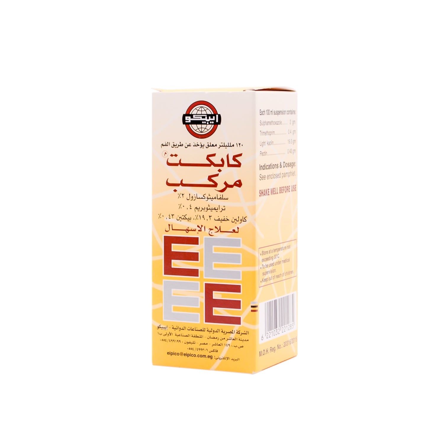 Kapect Compound Oral Suspension for Diarrhea