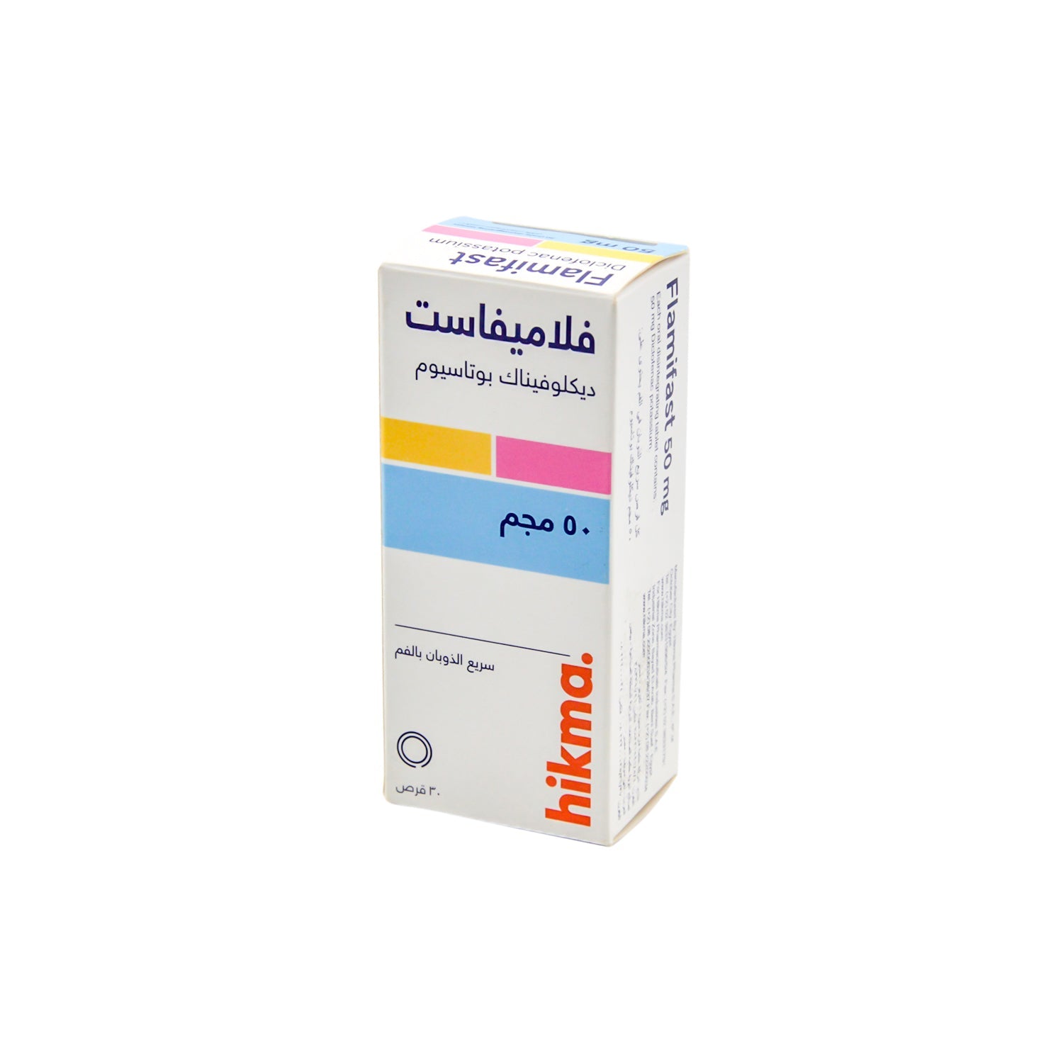 Flamifast 50mg Diclofenac Potassium