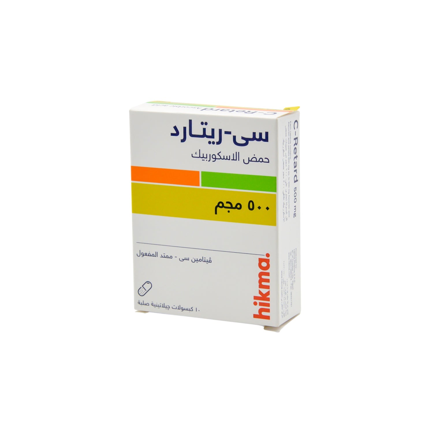 C-Retard 500mg Ascorbic Acid Immune System Support Supplement