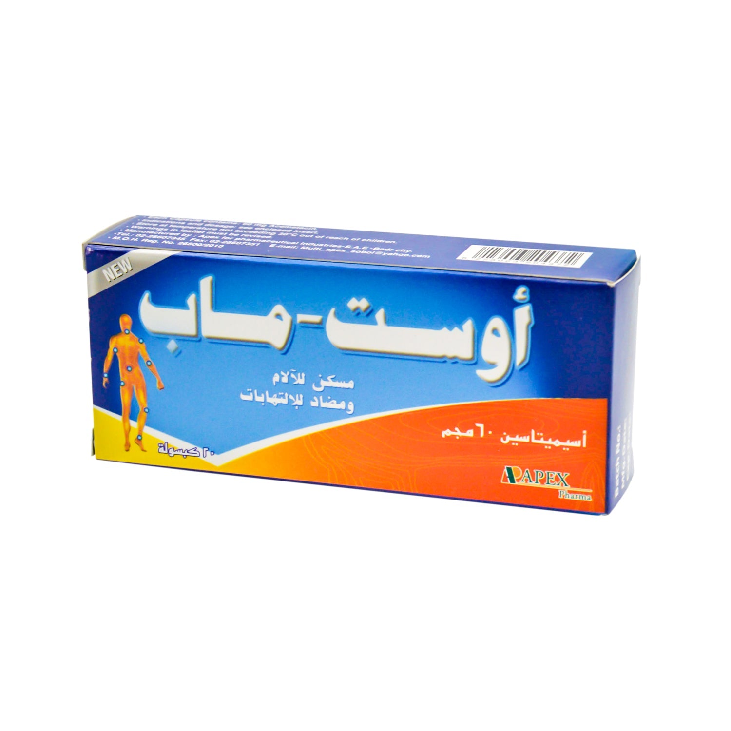 Ost-Map 60mg Acemetacin Analgesic & Anti Inflammatory