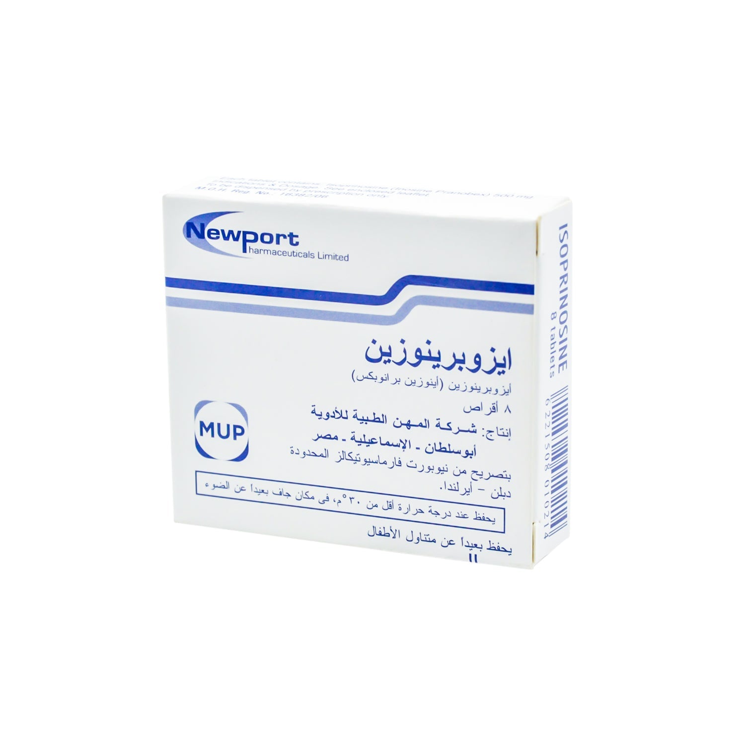 Isoprinosine 500mg