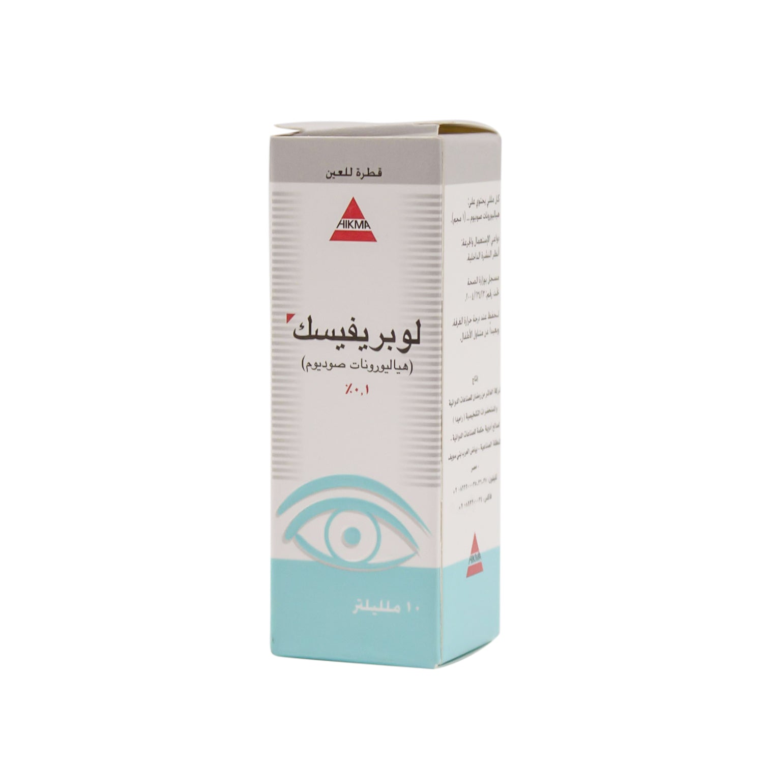 Lubrivisc 0.1% Sodium Hyaluronate Eye Drops