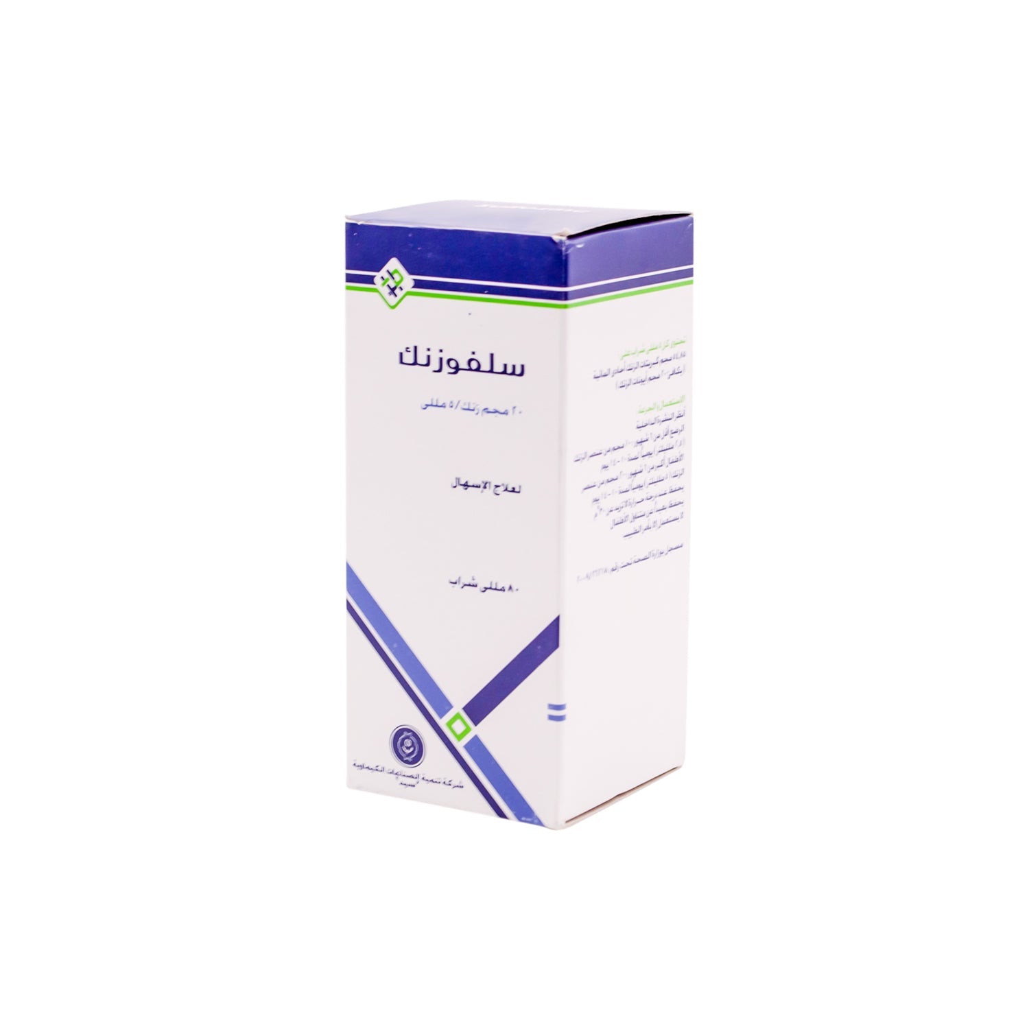 Sulfozinc 20mg/5ml Zinc for Treating Diarrhea