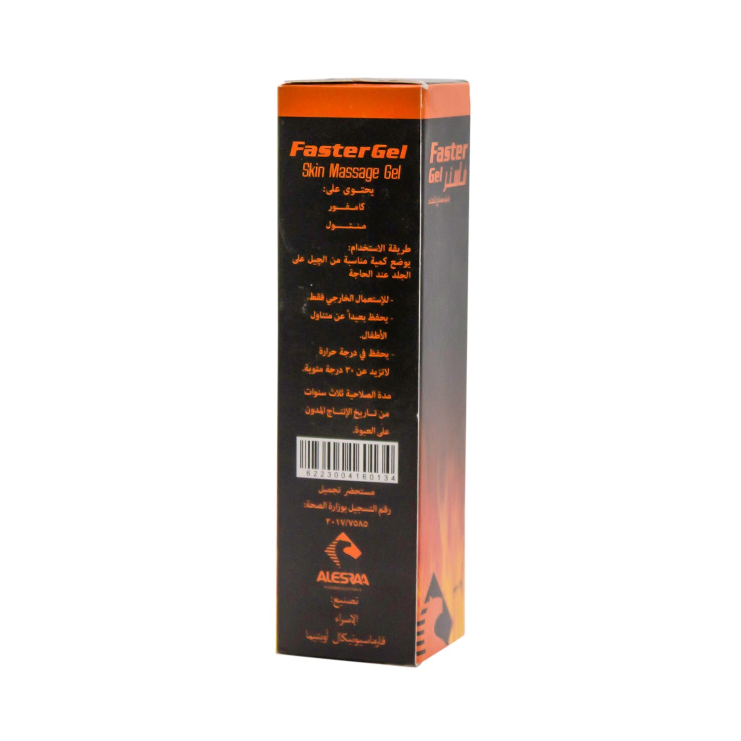 Faster Skin Massage Gel