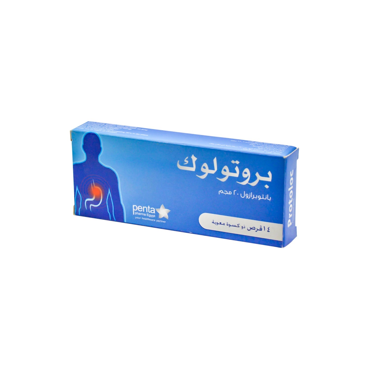 Protoloc 20mg 14 Enteric Coated Tablet