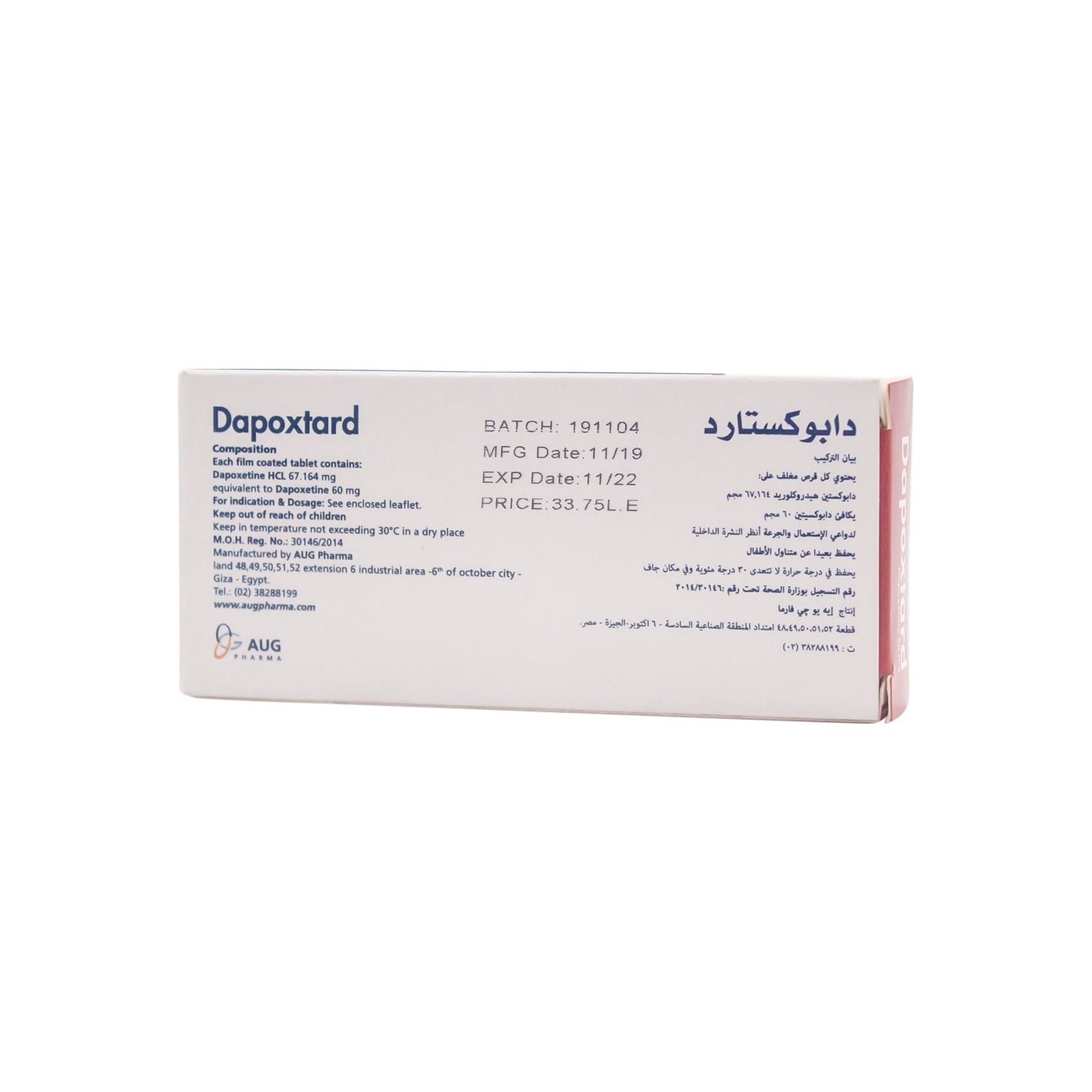 Dapoxtard 60mg Dapoxetine