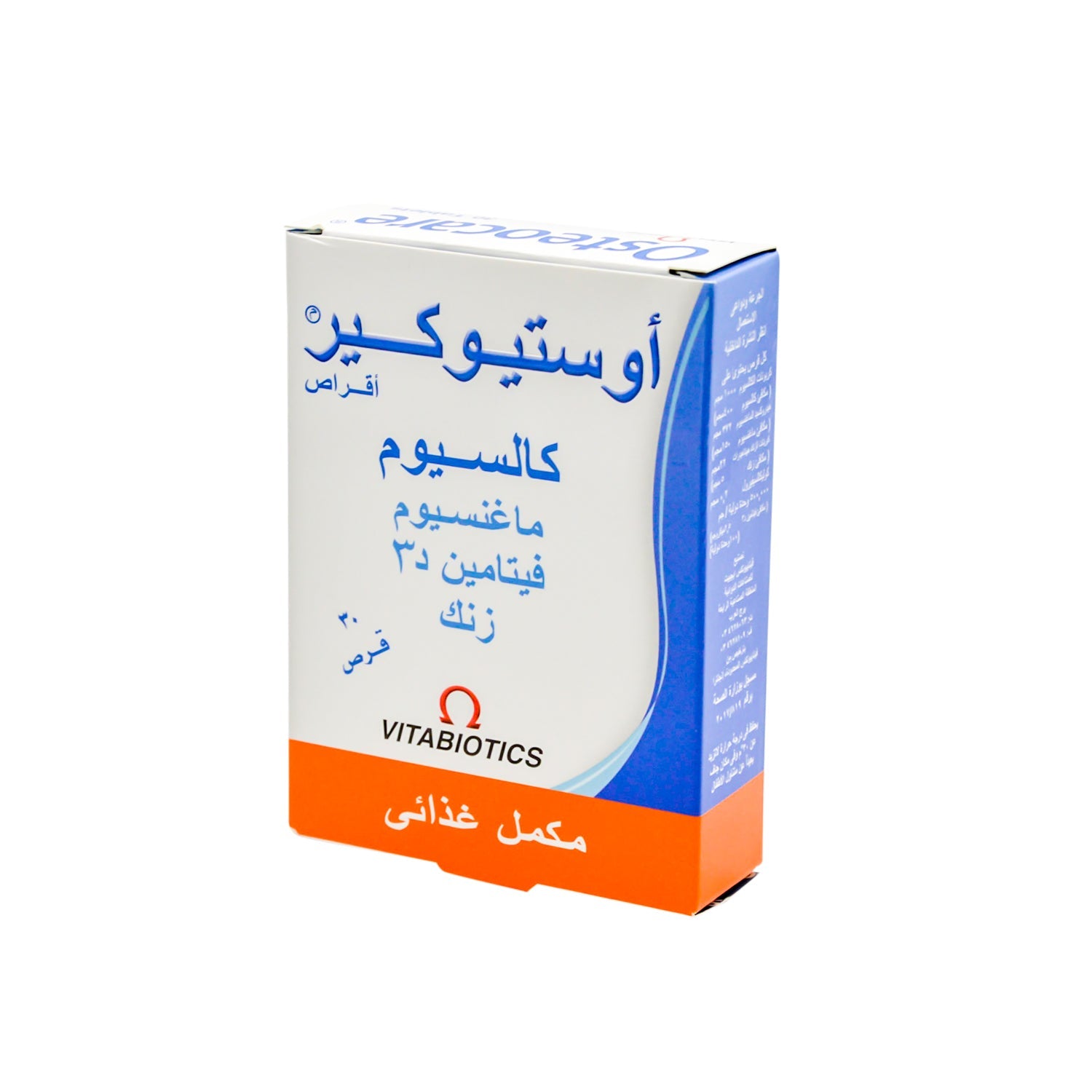Osteocare 400mg Calcium Bone Support Supplement with Magnesium, Vitamin D3 & Zinc