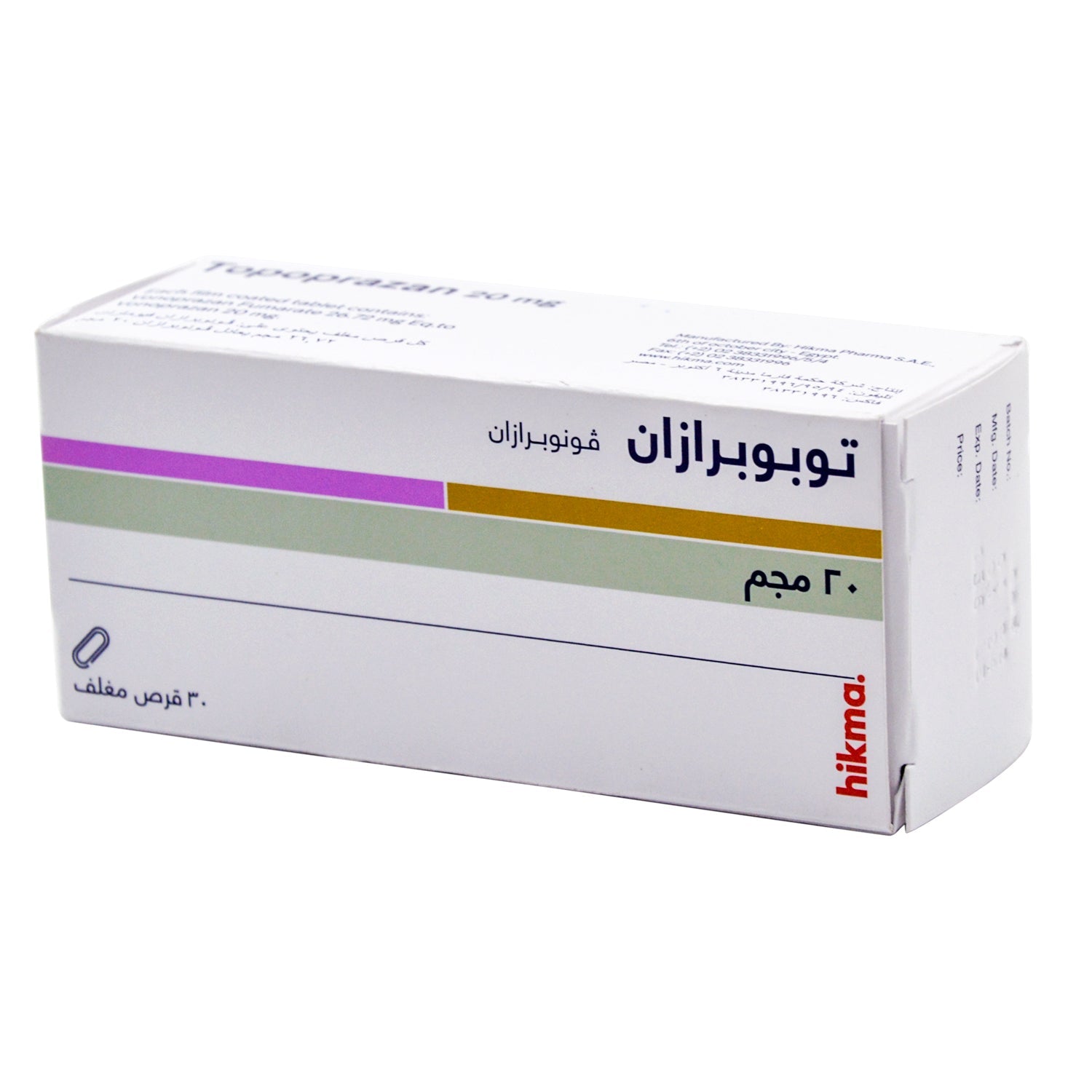 Topoprazan 20mg Vonoprazan