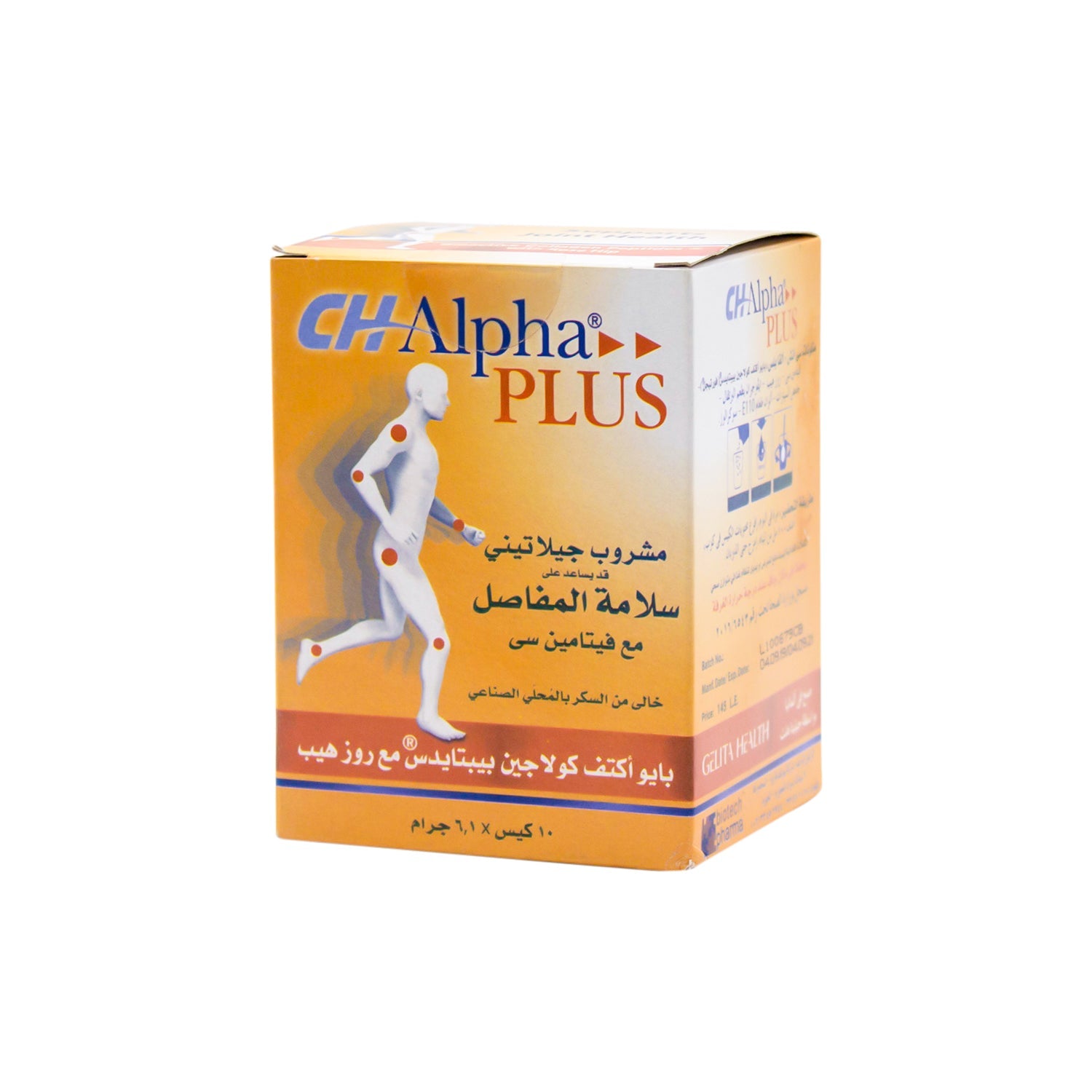 CH-Alpha Plus Bioactive Collagen Peptide Joint Support Powder Supplement with Rosehip