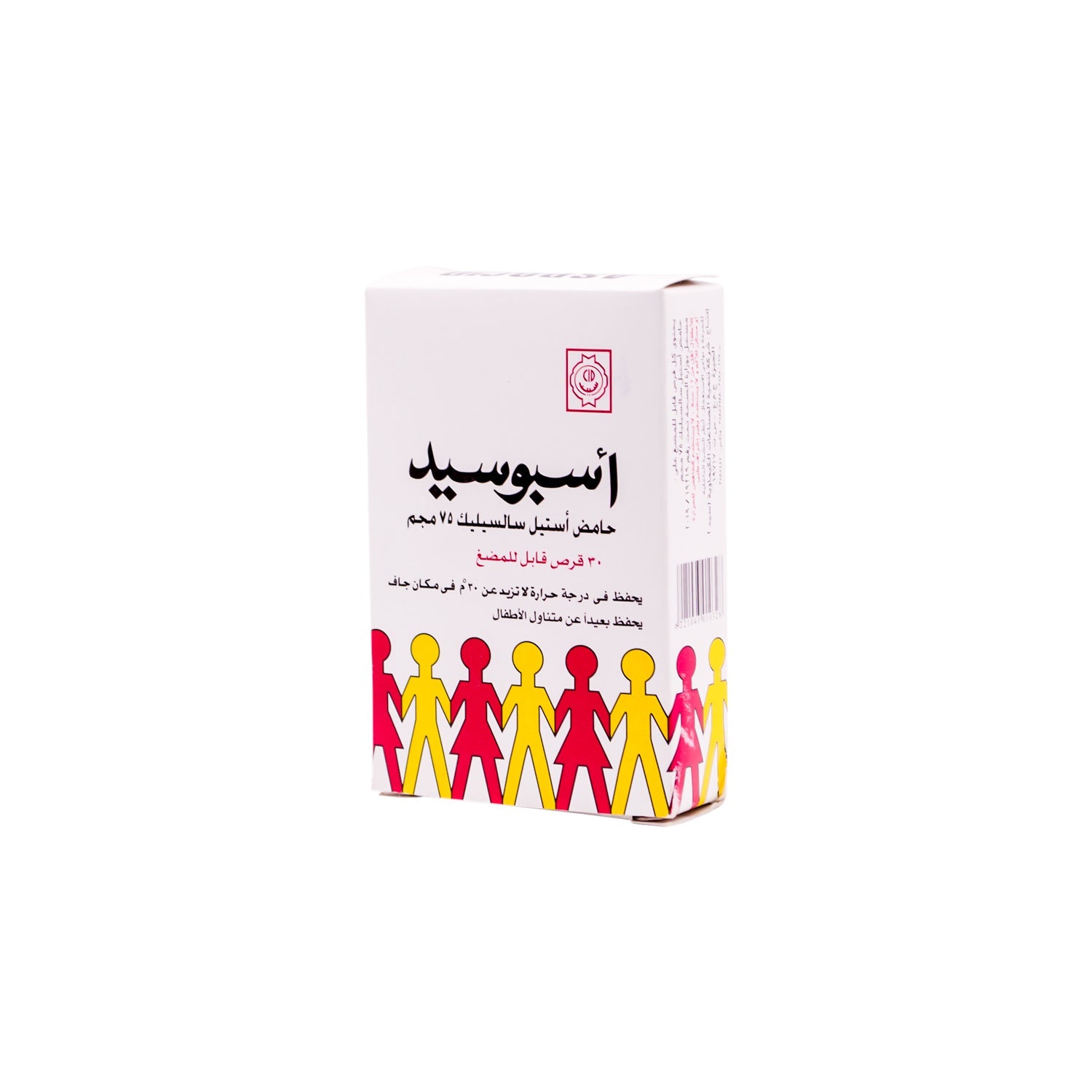 Aspocid 75mg Acetyl Salicylic Acid Chewables for Fever & Mild Pain