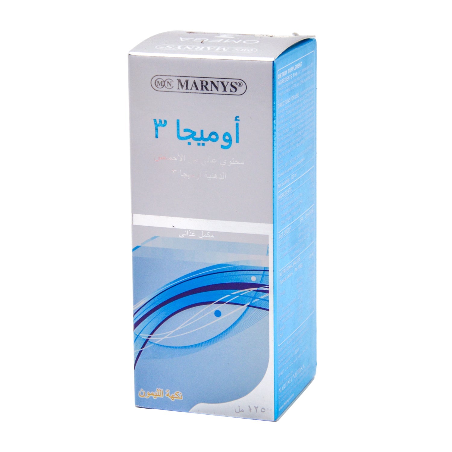 Marnys Omega 3(Lemon) Syrup 125ml
