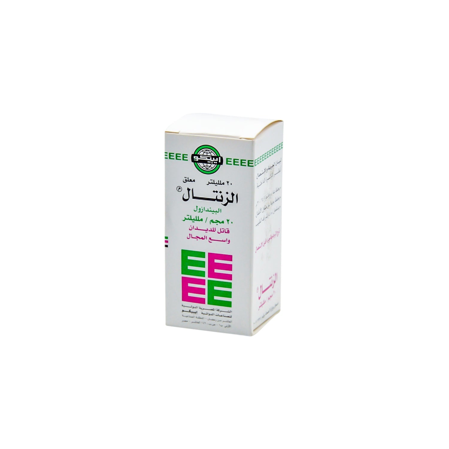 Alzental 20mg/ml Albendazole Broad Spectrum Anthelmintic Suspension