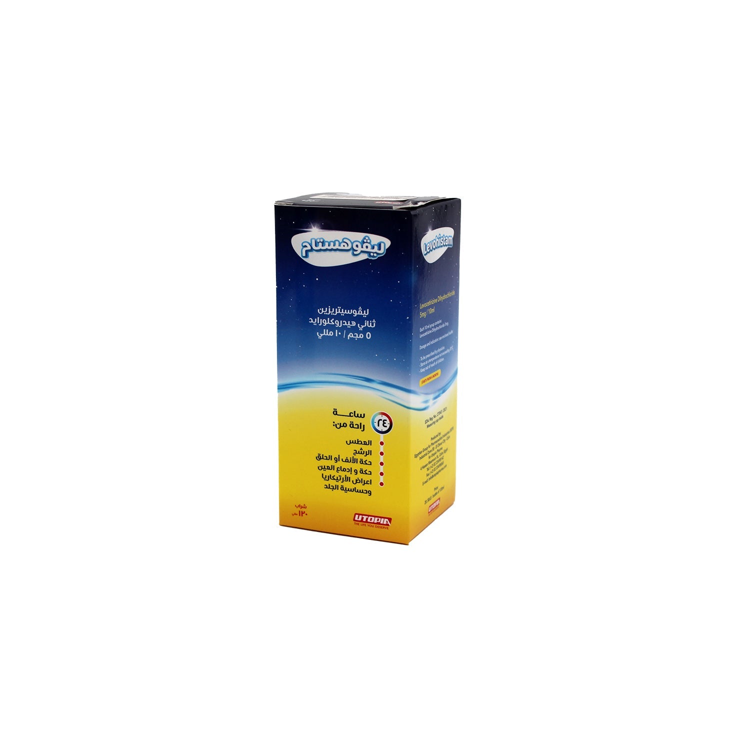 Levohistam 5mg/10ml Levocetirizine Dihydrochloride