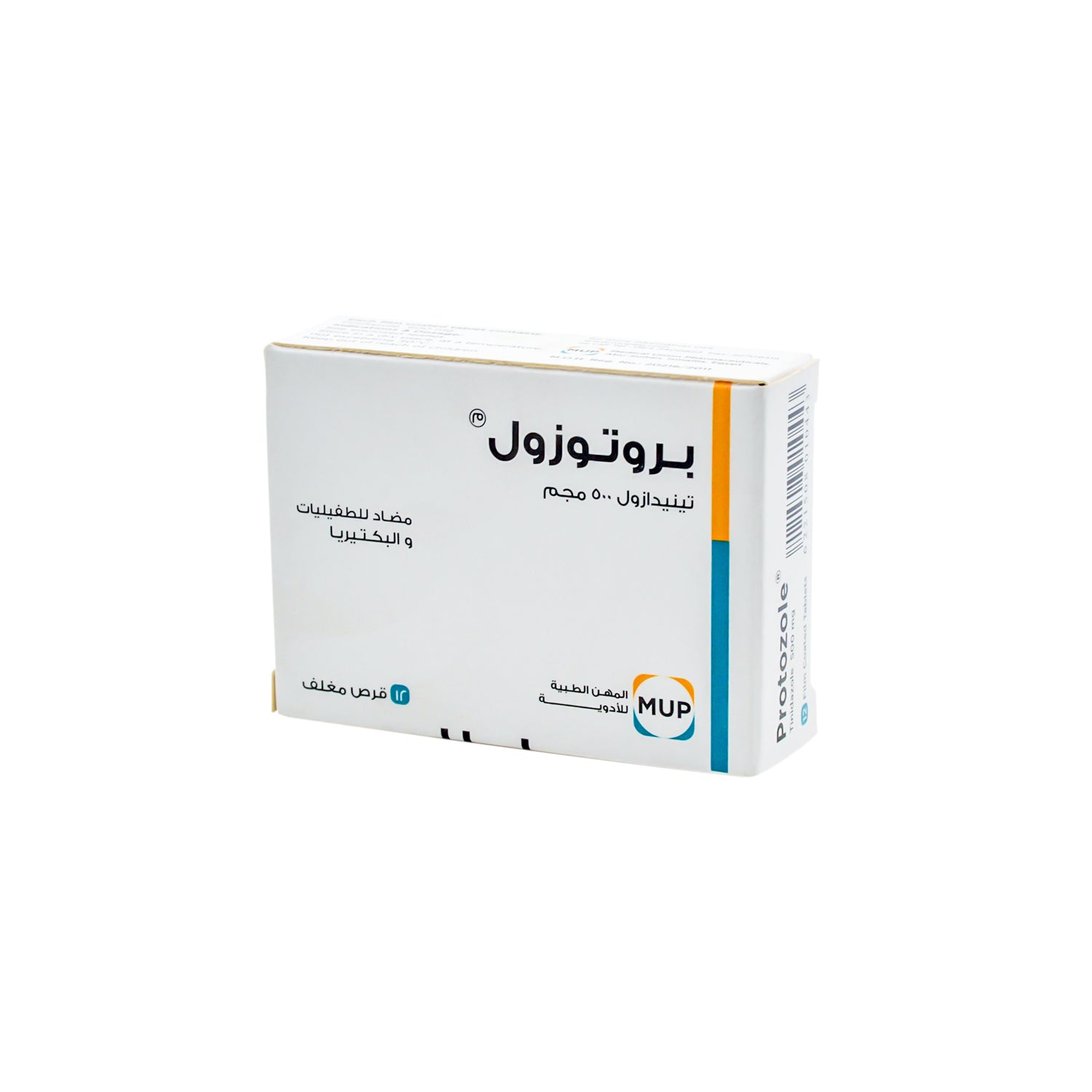Protozole 500mg Tinidazole Antiprotozoal & Antibacterial